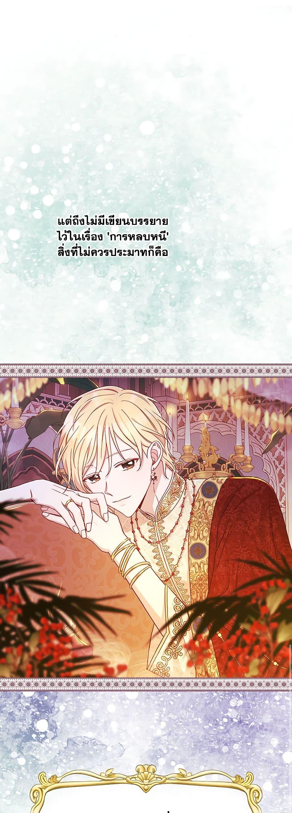 Manga-lc-com อ่านมังงะ อ่านการ์ตูน ออนไลน์ ฟรี Surviving As A Maid ตอนที่ 1 2 3 4 5 6 7 8 9 10 11 12 13 14 ฟรี ไม่มีโฆษณา Manga-lc - อ่าน มังงะ อ่าน การ์ตูน ออนไลน์ อ่านมังงะ ฟรี