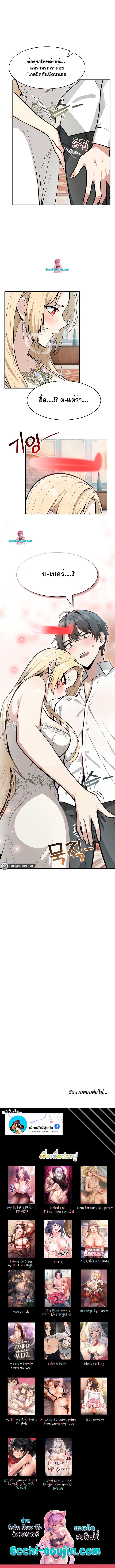 Doujin-Lc- อ่าน โดจิน มังฮวา เกาหลี ญี่ปุ่น จีน แปลไทย Isekai Dragondick Knight Commander ตอนที่ 1 2 3 4 5 6 7 8 9 10 11 12 13 14 ฟรี ไม่มีโฆษณา อ่าน โดจิน Manhwa เกาหลี ญี่ปุ่น จีน เรามีครบ คัดมาให้เน้นๆ โดจิน 18+ รับประกันความฟินโดย  Doujin Lc