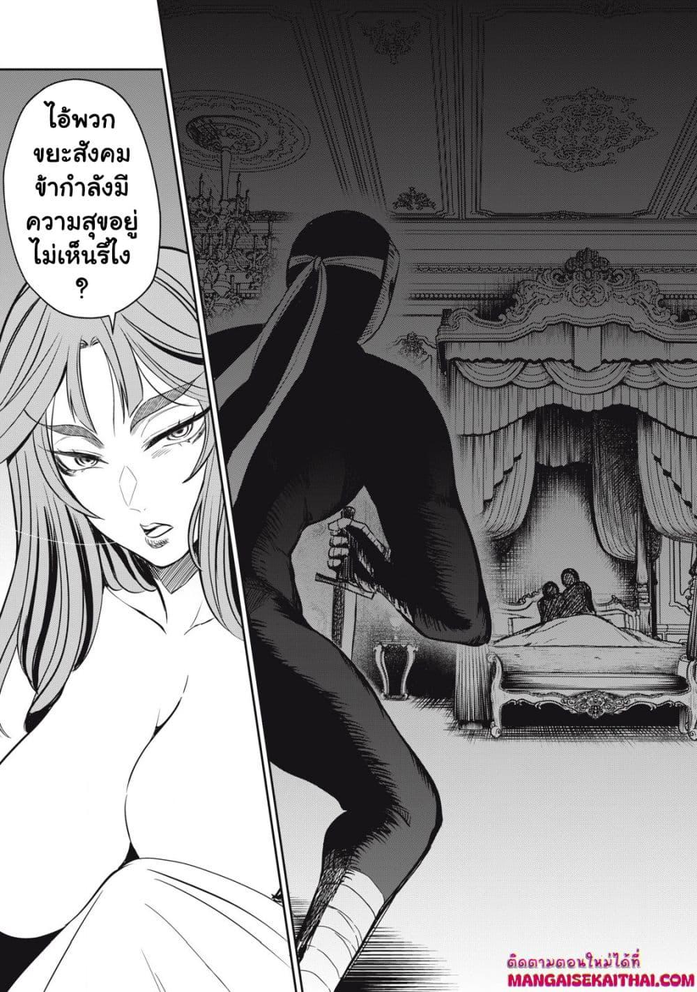 Manga-lc-com อ่านมังงะ อ่านการ์ตูน ออนไลน์ ฟรี Isekai Koushoku Musou Roku – Isekai Tensei no Chie to Chikara wo, Tada Hitasura XXXX suru Tame ni Tsukau ตอนที่ 1 2 3 4 5 6 7 8 9 10 11 12 13 14 ฟรี ไม่มีโฆษณา Manga-lc - อ่าน มังงะ อ่าน การ์ตูน ออนไลน์ อ่านมังงะ ฟรี