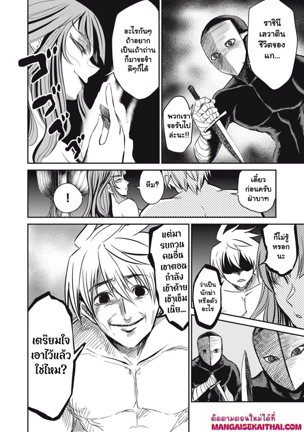 Manga-lc-com อ่านมังงะ อ่านการ์ตูน ออนไลน์ ฟรี Isekai Koushoku Musou Roku – Isekai Tensei no Chie to Chikara wo, Tada Hitasura XXXX suru Tame ni Tsukau ตอนที่ 1 2 3 4 5 6 7 8 9 10 11 12 13 14 ฟรี ไม่มีโฆษณา Manga-lc - อ่าน มังงะ อ่าน การ์ตูน ออนไลน์ อ่านมังงะ ฟรี