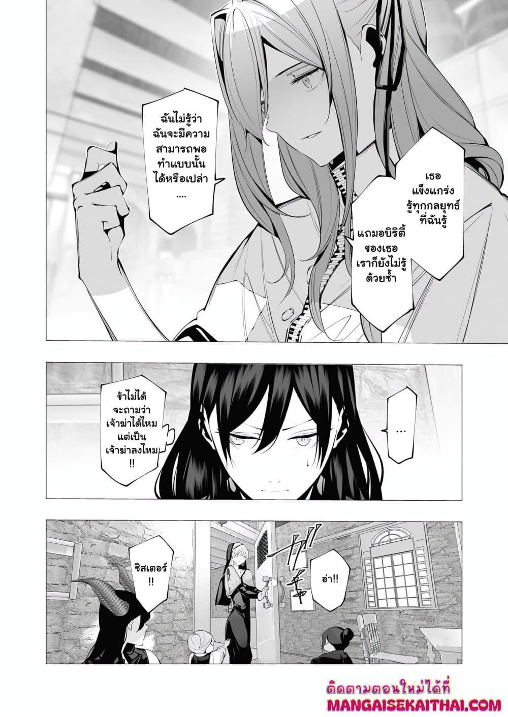 Manga-lc-com อ่านมังงะ อ่านการ์ตูน ออนไลน์ ฟรี The Serial Killer Is Reincarnated Into the Another World. ตอนที่ 1 2 3 4 5 6 7 8 9 10 11 12 13 14 ฟรี ไม่มีโฆษณา Manga-lc - อ่าน มังงะ อ่าน การ์ตูน ออนไลน์ อ่านมังงะ ฟรี