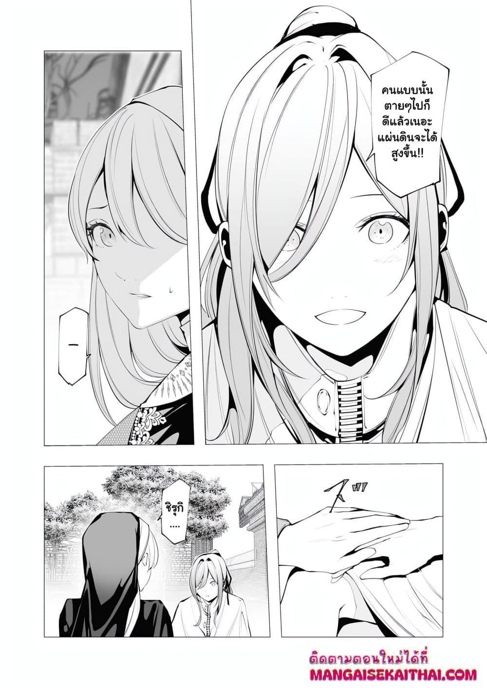 Manga-lc-com อ่านมังงะ อ่านการ์ตูน ออนไลน์ ฟรี The Serial Killer Is Reincarnated Into the Another World. ตอนที่ 1 2 3 4 5 6 7 8 9 10 11 12 13 14 ฟรี ไม่มีโฆษณา Manga-lc - อ่าน มังงะ อ่าน การ์ตูน ออนไลน์ อ่านมังงะ ฟรี