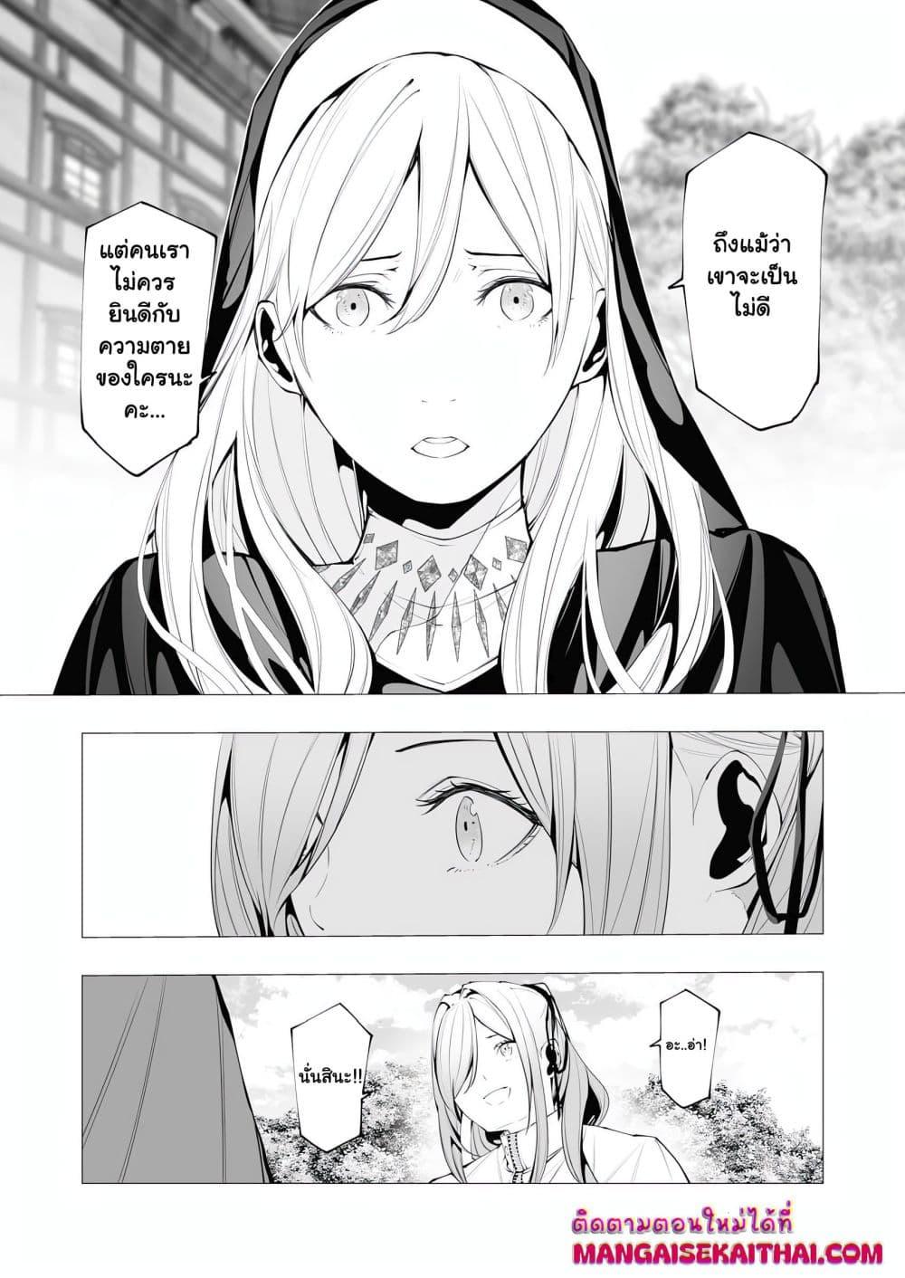 Manga-lc-com อ่านมังงะ อ่านการ์ตูน ออนไลน์ ฟรี The Serial Killer Is Reincarnated Into the Another World. ตอนที่ 1 2 3 4 5 6 7 8 9 10 11 12 13 14 ฟรี ไม่มีโฆษณา Manga-lc - อ่าน มังงะ อ่าน การ์ตูน ออนไลน์ อ่านมังงะ ฟรี