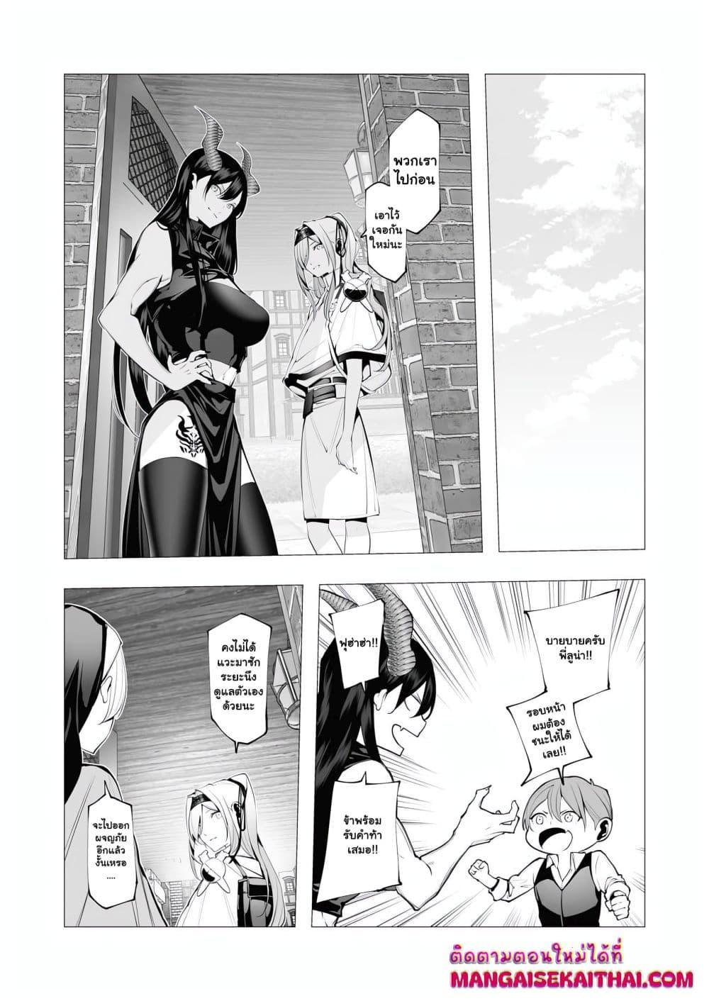 Manga-lc-com อ่านมังงะ อ่านการ์ตูน ออนไลน์ ฟรี The Serial Killer Is Reincarnated Into the Another World. ตอนที่ 1 2 3 4 5 6 7 8 9 10 11 12 13 14 ฟรี ไม่มีโฆษณา Manga-lc - อ่าน มังงะ อ่าน การ์ตูน ออนไลน์ อ่านมังงะ ฟรี