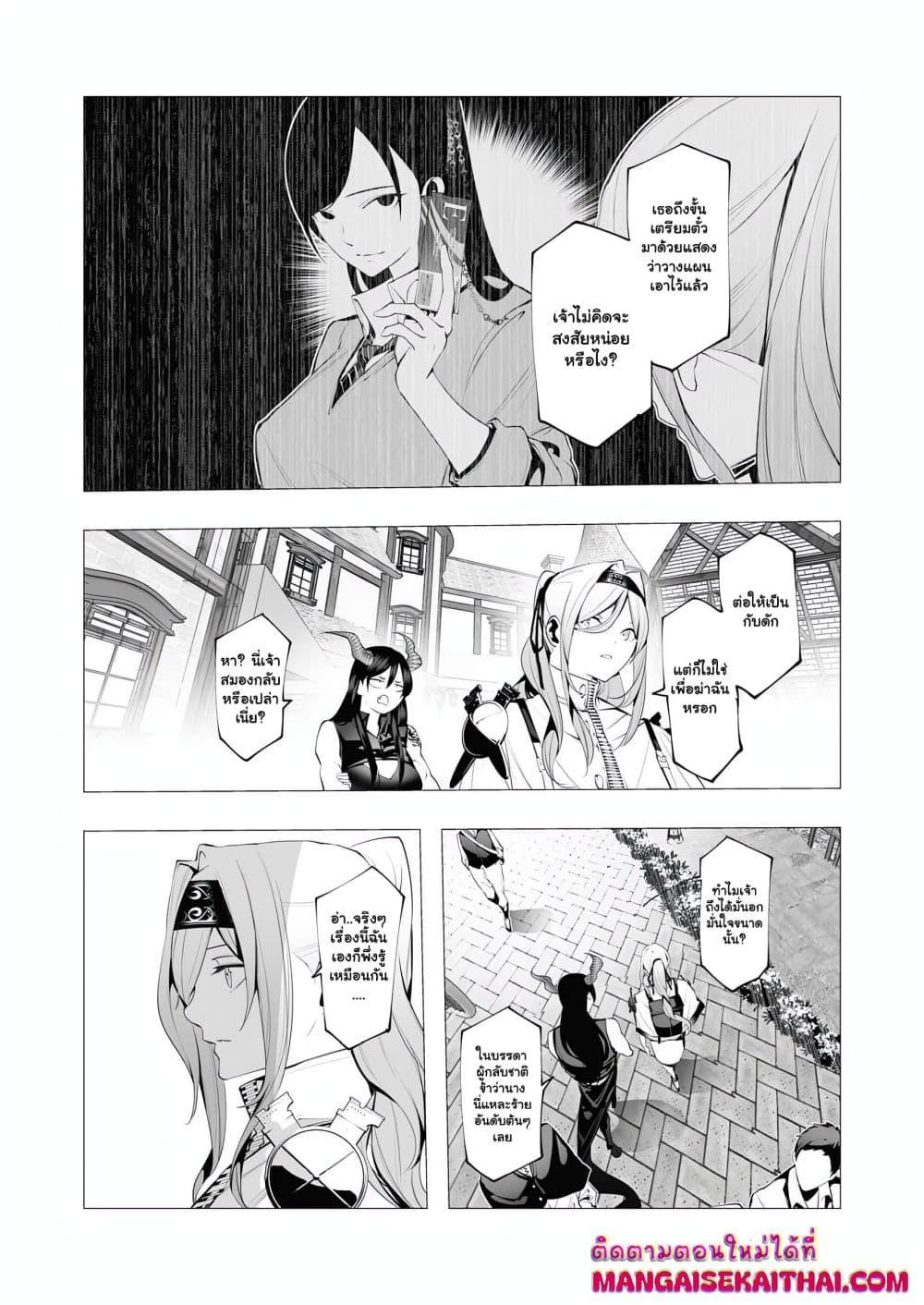 Manga-lc-com อ่านมังงะ อ่านการ์ตูน ออนไลน์ ฟรี The Serial Killer Is Reincarnated Into the Another World. ตอนที่ 1 2 3 4 5 6 7 8 9 10 11 12 13 14 ฟรี ไม่มีโฆษณา Manga-lc - อ่าน มังงะ อ่าน การ์ตูน ออนไลน์ อ่านมังงะ ฟรี