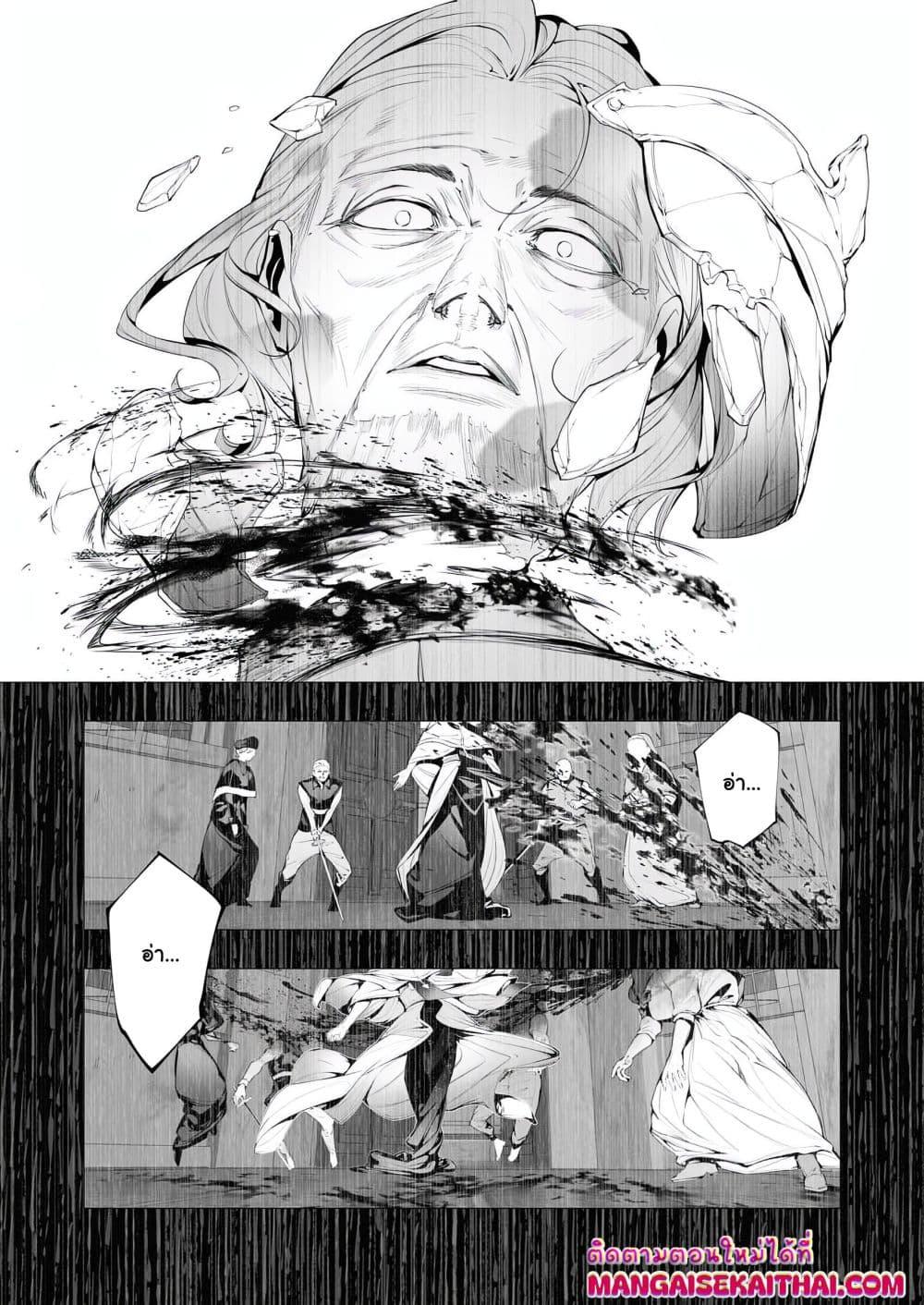 Manga-lc-com อ่านมังงะ อ่านการ์ตูน ออนไลน์ ฟรี The Serial Killer Is Reincarnated Into the Another World. ตอนที่ 1 2 3 4 5 6 7 8 9 10 11 12 13 14 ฟรี ไม่มีโฆษณา Manga-lc - อ่าน มังงะ อ่าน การ์ตูน ออนไลน์ อ่านมังงะ ฟรี