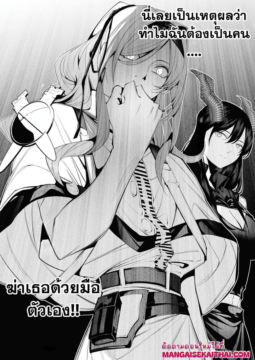 Manga-lc-com อ่านมังงะ อ่านการ์ตูน ออนไลน์ ฟรี The Serial Killer Is Reincarnated Into the Another World. ตอนที่ 1 2 3 4 5 6 7 8 9 10 11 12 13 14 ฟรี ไม่มีโฆษณา Manga-lc - อ่าน มังงะ อ่าน การ์ตูน ออนไลน์ อ่านมังงะ ฟรี