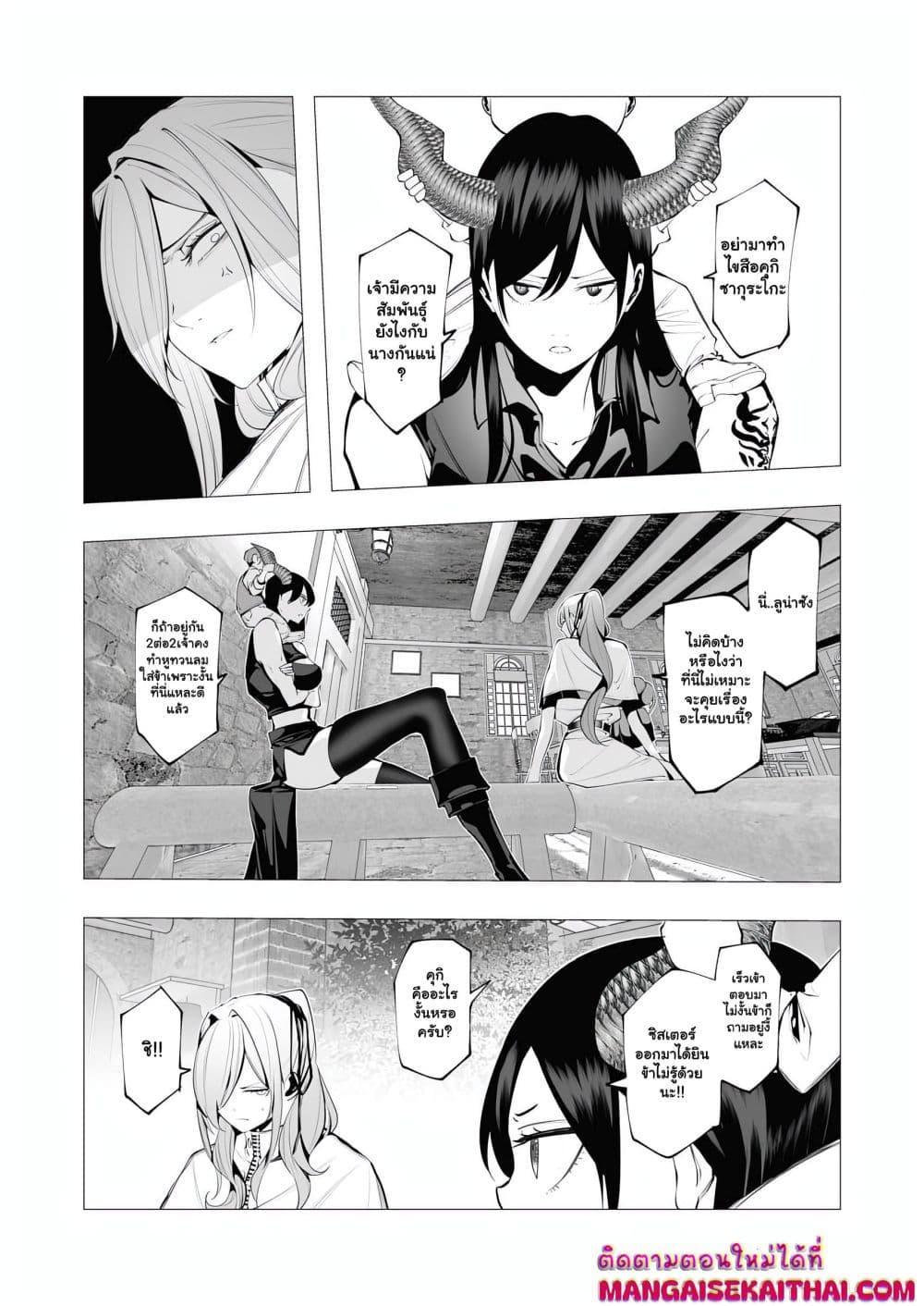 Manga-lc-com อ่านมังงะ อ่านการ์ตูน ออนไลน์ ฟรี The Serial Killer Is Reincarnated Into the Another World. ตอนที่ 1 2 3 4 5 6 7 8 9 10 11 12 13 14 ฟรี ไม่มีโฆษณา Manga-lc - อ่าน มังงะ อ่าน การ์ตูน ออนไลน์ อ่านมังงะ ฟรี