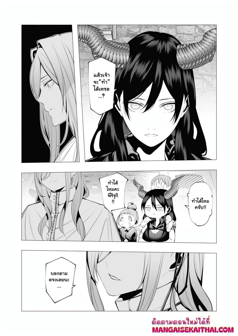 Manga-lc-com อ่านมังงะ อ่านการ์ตูน ออนไลน์ ฟรี The Serial Killer Is Reincarnated Into the Another World. ตอนที่ 1 2 3 4 5 6 7 8 9 10 11 12 13 14 ฟรี ไม่มีโฆษณา Manga-lc - อ่าน มังงะ อ่าน การ์ตูน ออนไลน์ อ่านมังงะ ฟรี