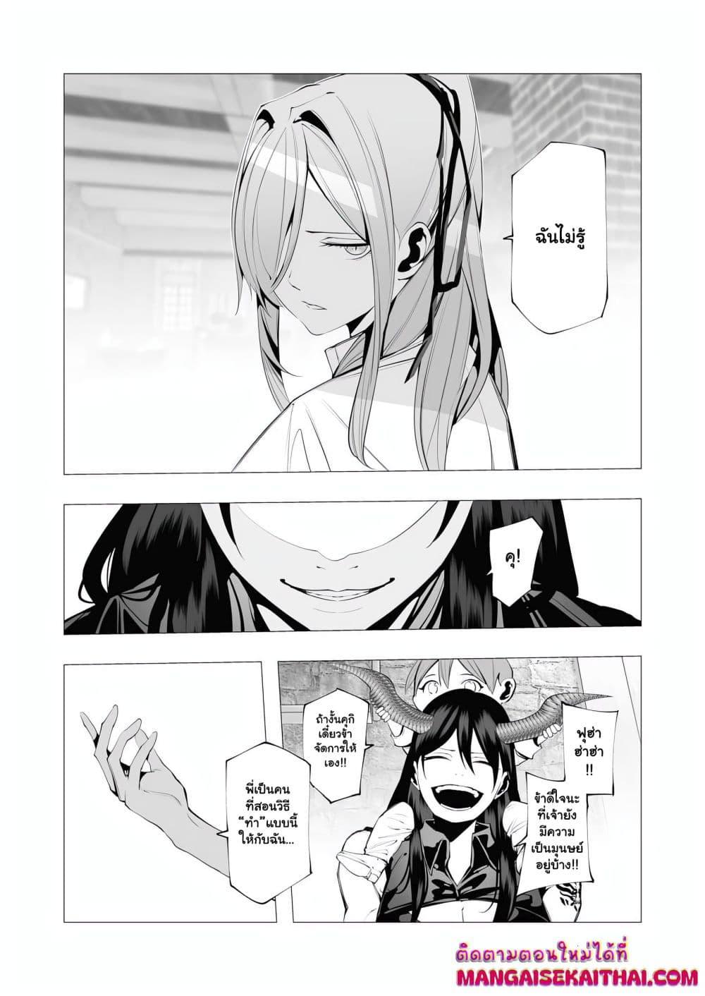 Manga-lc-com อ่านมังงะ อ่านการ์ตูน ออนไลน์ ฟรี The Serial Killer Is Reincarnated Into the Another World. ตอนที่ 1 2 3 4 5 6 7 8 9 10 11 12 13 14 ฟรี ไม่มีโฆษณา Manga-lc - อ่าน มังงะ อ่าน การ์ตูน ออนไลน์ อ่านมังงะ ฟรี