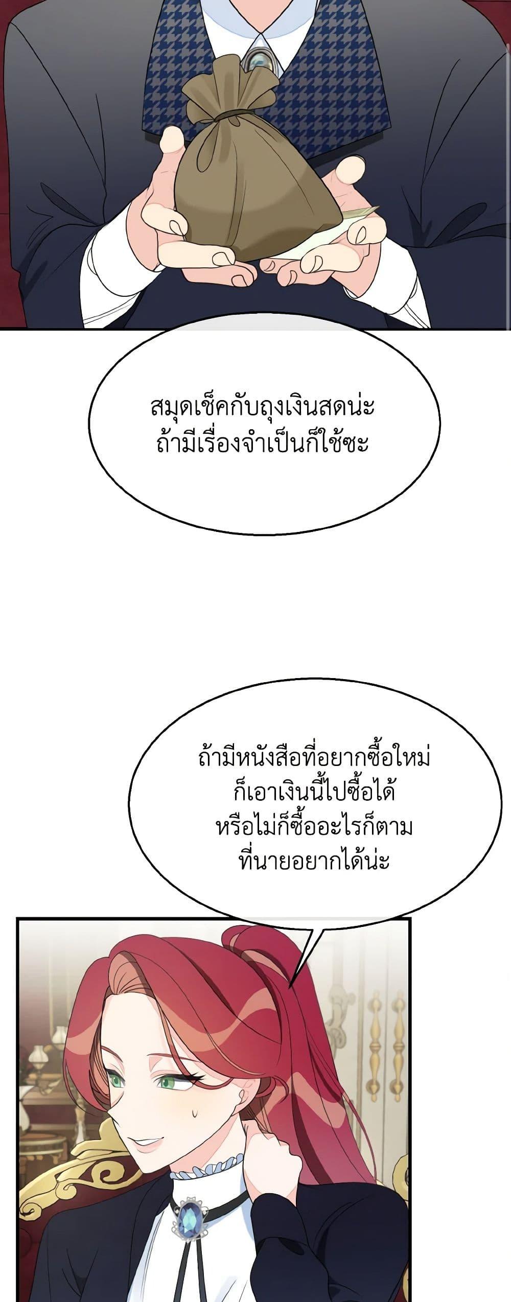 Manga-lc-com อ่านมังงะ อ่านการ์ตูน ออนไลน์ ฟรี Till Divorce Do Us Part! ตอนที่ 1 2 3 4 5 6 7 8 9 10 11 12 13 14 ฟรี ไม่มีโฆษณา Manga-lc - อ่าน มังงะ อ่าน การ์ตูน ออนไลน์ อ่านมังงะ ฟรี