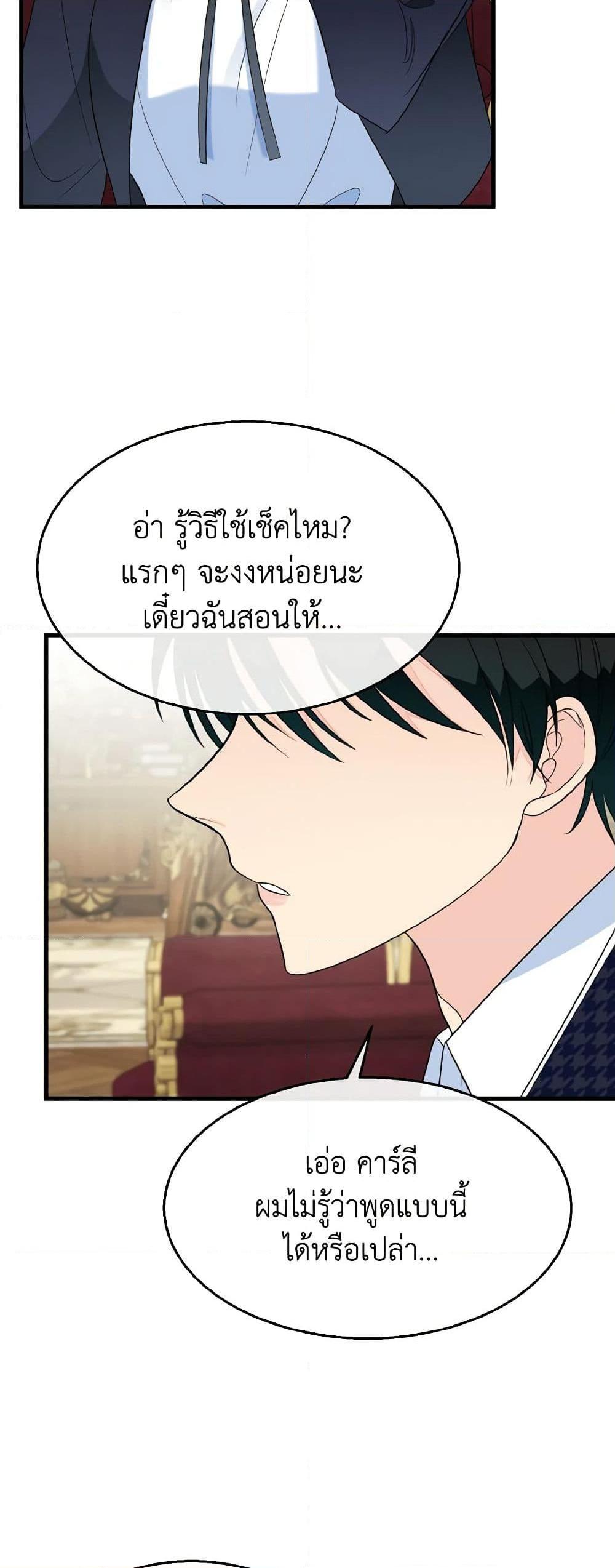 Manga-lc-com อ่านมังงะ อ่านการ์ตูน ออนไลน์ ฟรี Till Divorce Do Us Part! ตอนที่ 1 2 3 4 5 6 7 8 9 10 11 12 13 14 ฟรี ไม่มีโฆษณา Manga-lc - อ่าน มังงะ อ่าน การ์ตูน ออนไลน์ อ่านมังงะ ฟรี