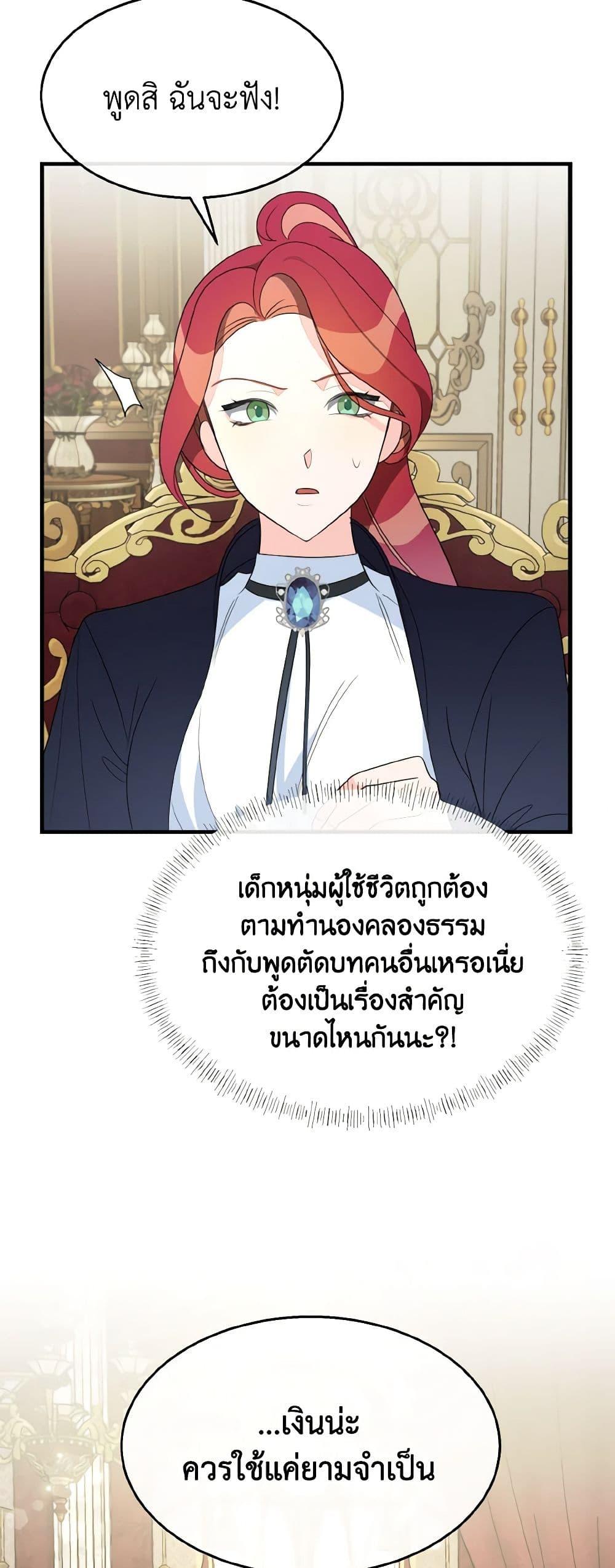Manga-lc-com อ่านมังงะ อ่านการ์ตูน ออนไลน์ ฟรี Till Divorce Do Us Part! ตอนที่ 1 2 3 4 5 6 7 8 9 10 11 12 13 14 ฟรี ไม่มีโฆษณา Manga-lc - อ่าน มังงะ อ่าน การ์ตูน ออนไลน์ อ่านมังงะ ฟรี