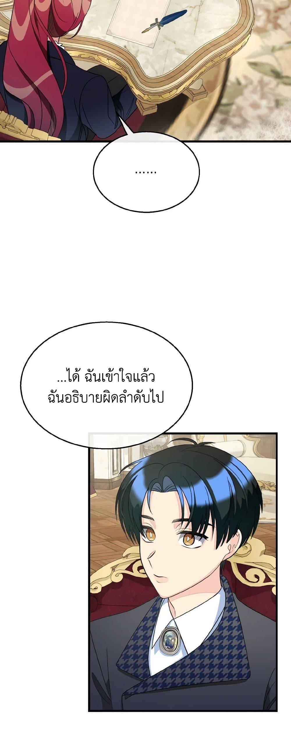 Manga-lc-com อ่านมังงะ อ่านการ์ตูน ออนไลน์ ฟรี Till Divorce Do Us Part! ตอนที่ 1 2 3 4 5 6 7 8 9 10 11 12 13 14 ฟรี ไม่มีโฆษณา Manga-lc - อ่าน มังงะ อ่าน การ์ตูน ออนไลน์ อ่านมังงะ ฟรี
