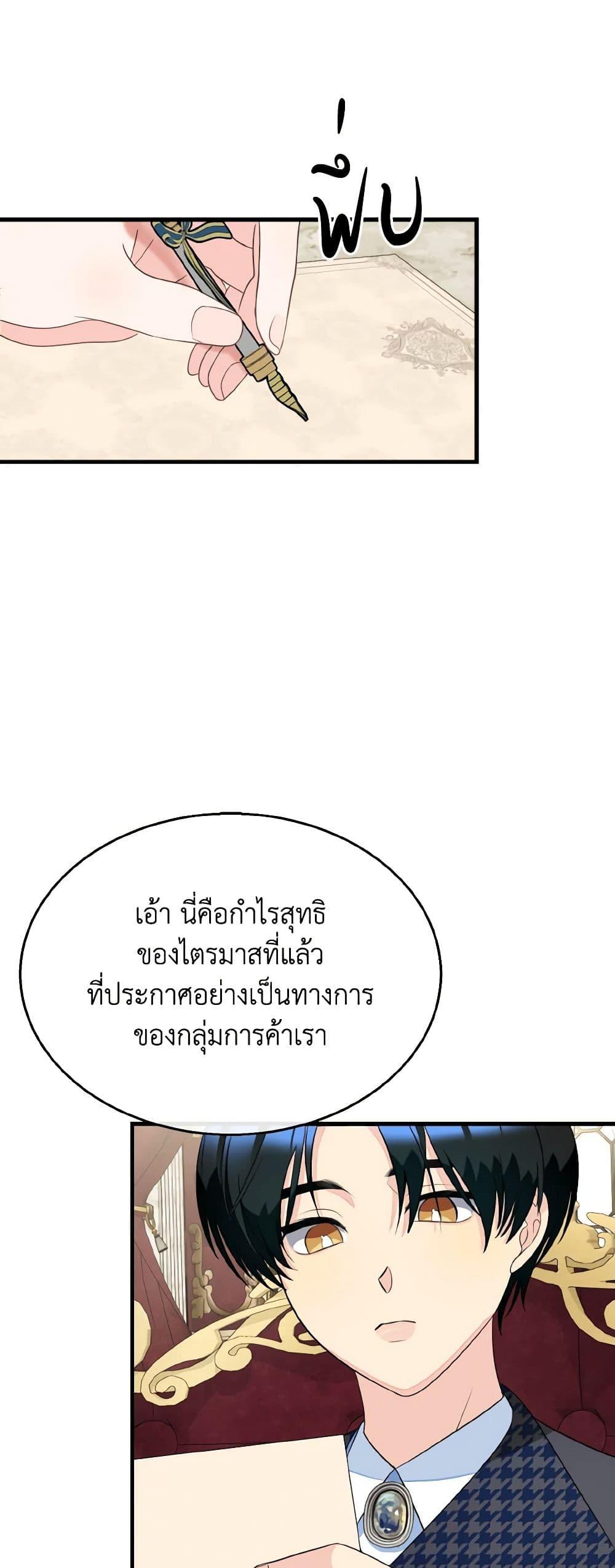 Manga-lc-com อ่านมังงะ อ่านการ์ตูน ออนไลน์ ฟรี Till Divorce Do Us Part! ตอนที่ 1 2 3 4 5 6 7 8 9 10 11 12 13 14 ฟรี ไม่มีโฆษณา Manga-lc - อ่าน มังงะ อ่าน การ์ตูน ออนไลน์ อ่านมังงะ ฟรี