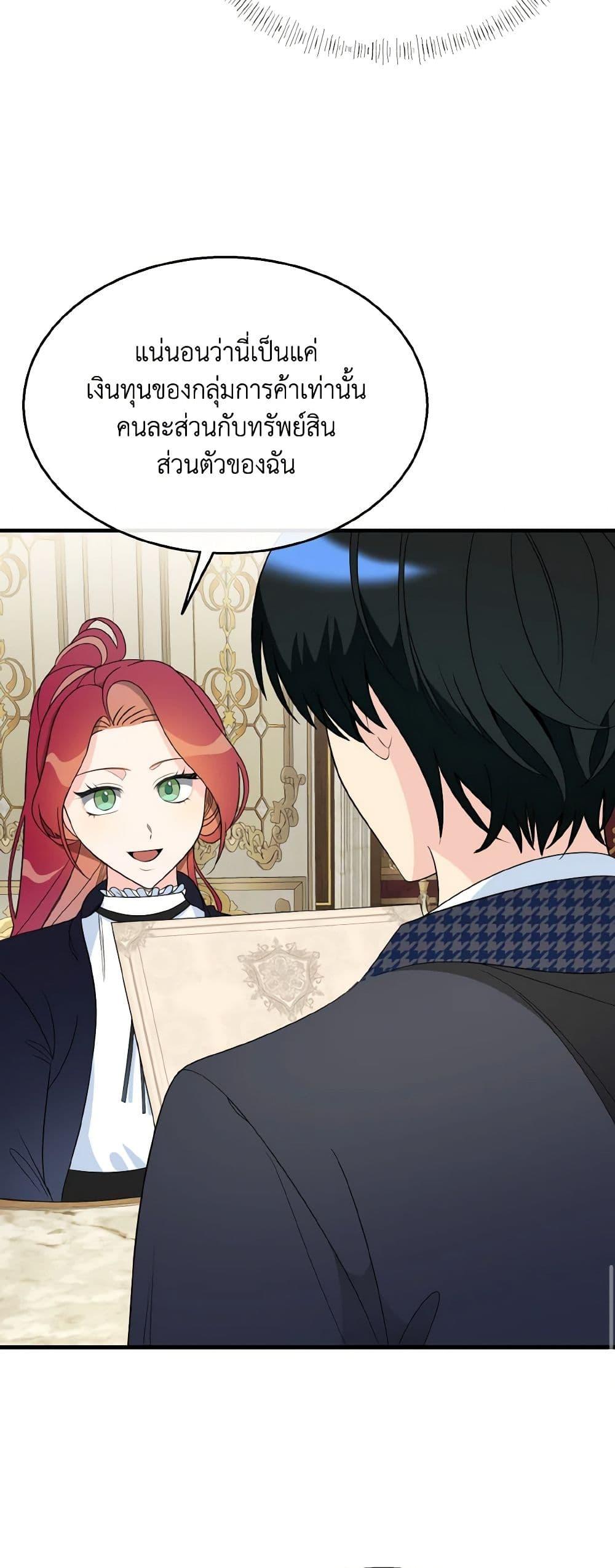 Manga-lc-com อ่านมังงะ อ่านการ์ตูน ออนไลน์ ฟรี Till Divorce Do Us Part! ตอนที่ 1 2 3 4 5 6 7 8 9 10 11 12 13 14 ฟรี ไม่มีโฆษณา Manga-lc - อ่าน มังงะ อ่าน การ์ตูน ออนไลน์ อ่านมังงะ ฟรี