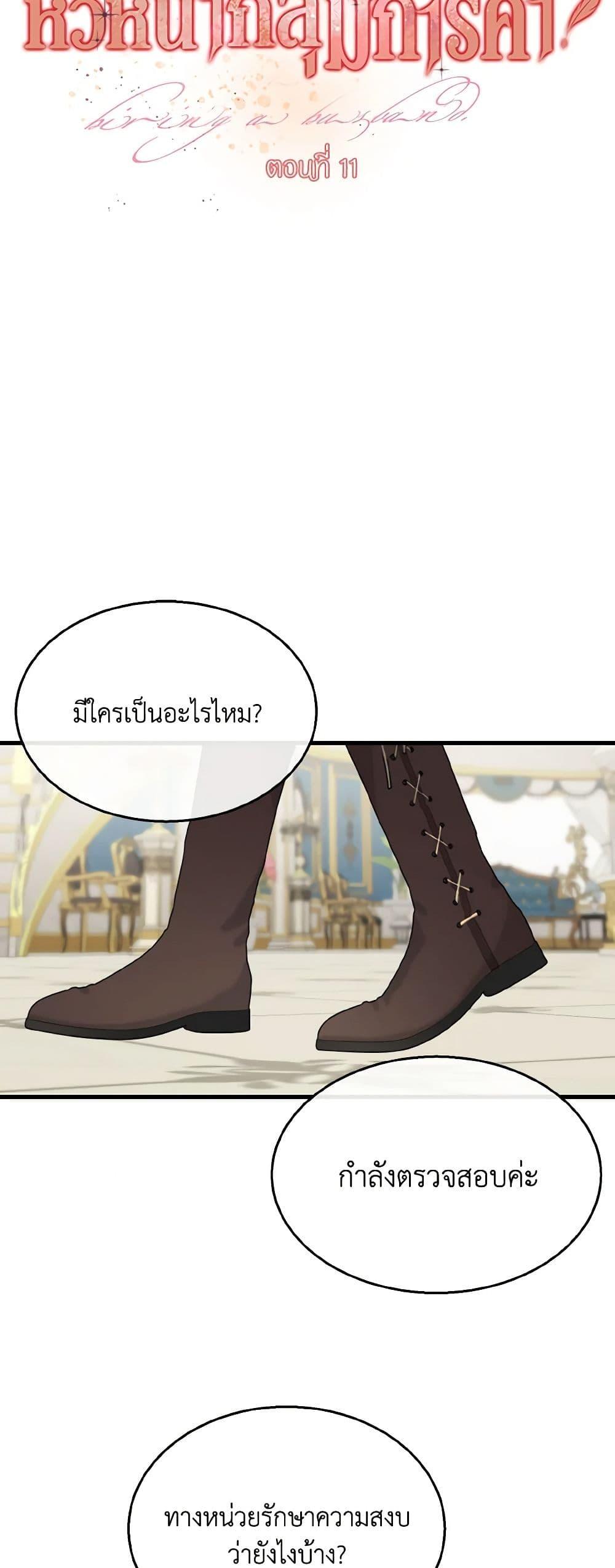 Manga-lc-com อ่านมังงะ อ่านการ์ตูน ออนไลน์ ฟรี Till Divorce Do Us Part! ตอนที่ 1 2 3 4 5 6 7 8 9 10 11 12 13 14 ฟรี ไม่มีโฆษณา Manga-lc - อ่าน มังงะ อ่าน การ์ตูน ออนไลน์ อ่านมังงะ ฟรี