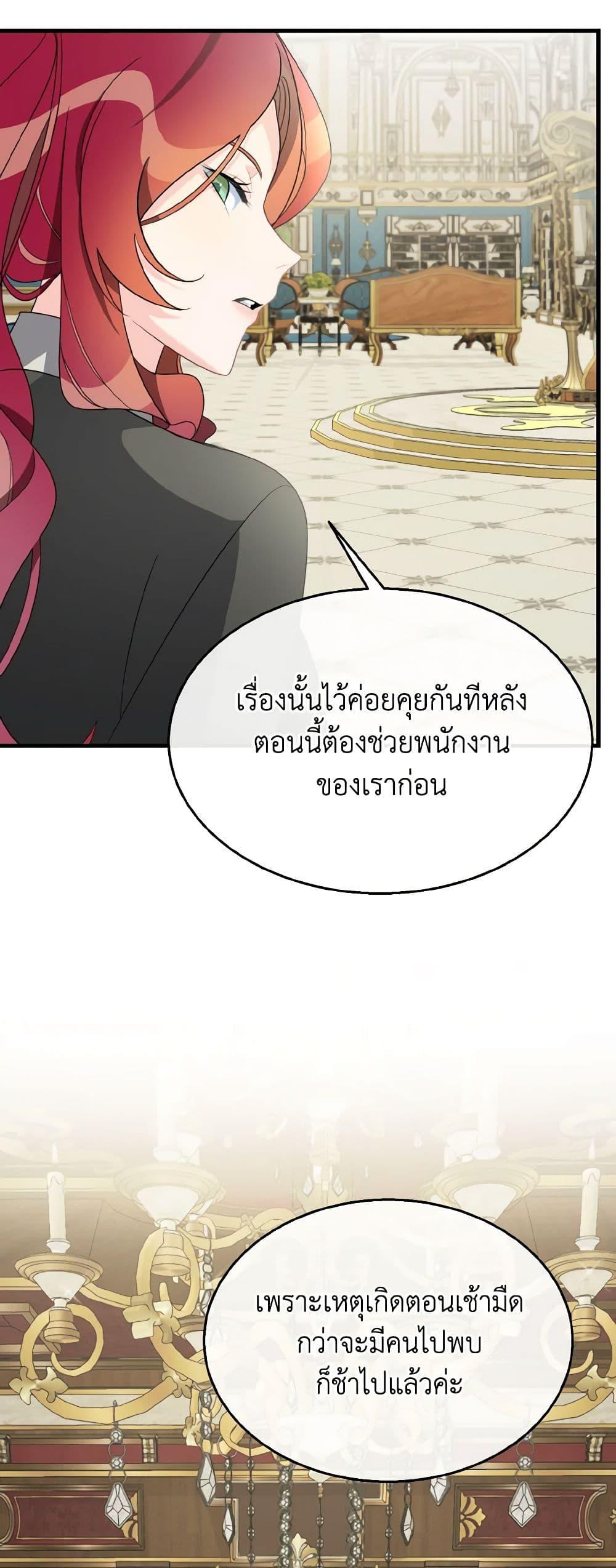 Manga-lc-com อ่านมังงะ อ่านการ์ตูน ออนไลน์ ฟรี Till Divorce Do Us Part! ตอนที่ 1 2 3 4 5 6 7 8 9 10 11 12 13 14 ฟรี ไม่มีโฆษณา Manga-lc - อ่าน มังงะ อ่าน การ์ตูน ออนไลน์ อ่านมังงะ ฟรี