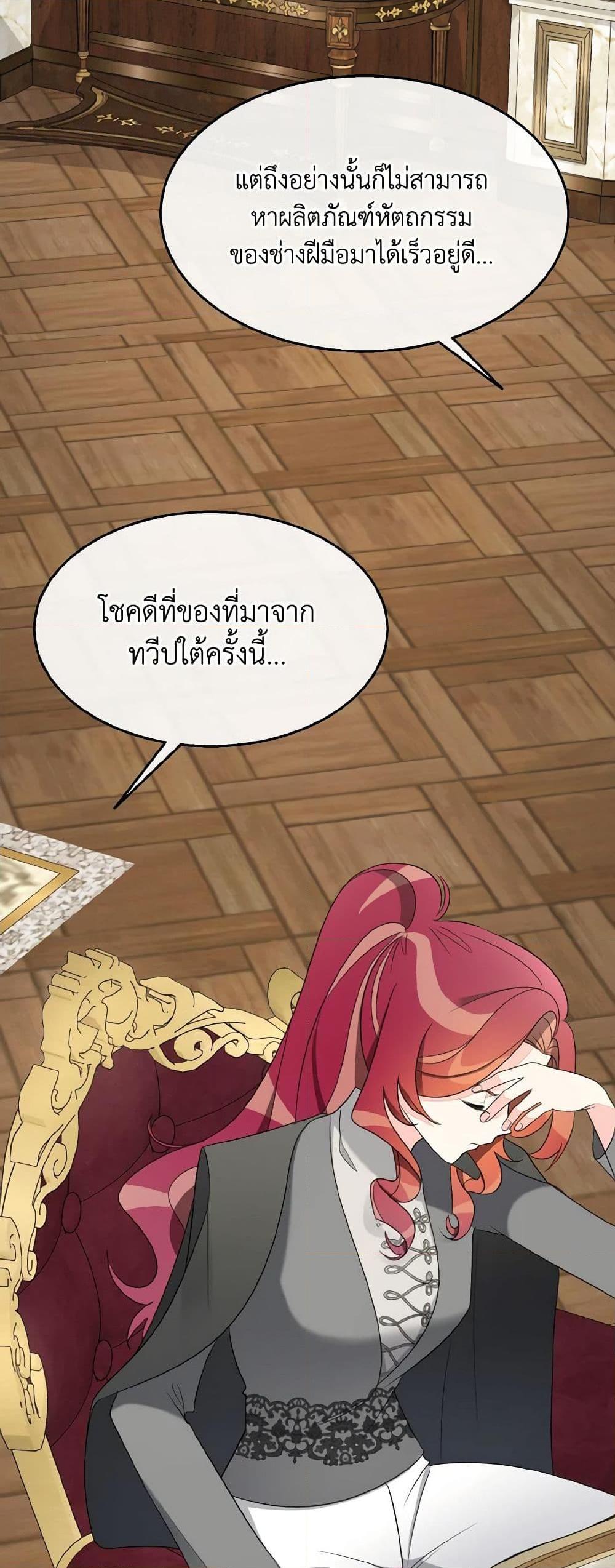 Manga-lc-com อ่านมังงะ อ่านการ์ตูน ออนไลน์ ฟรี Till Divorce Do Us Part! ตอนที่ 1 2 3 4 5 6 7 8 9 10 11 12 13 14 ฟรี ไม่มีโฆษณา Manga-lc - อ่าน มังงะ อ่าน การ์ตูน ออนไลน์ อ่านมังงะ ฟรี