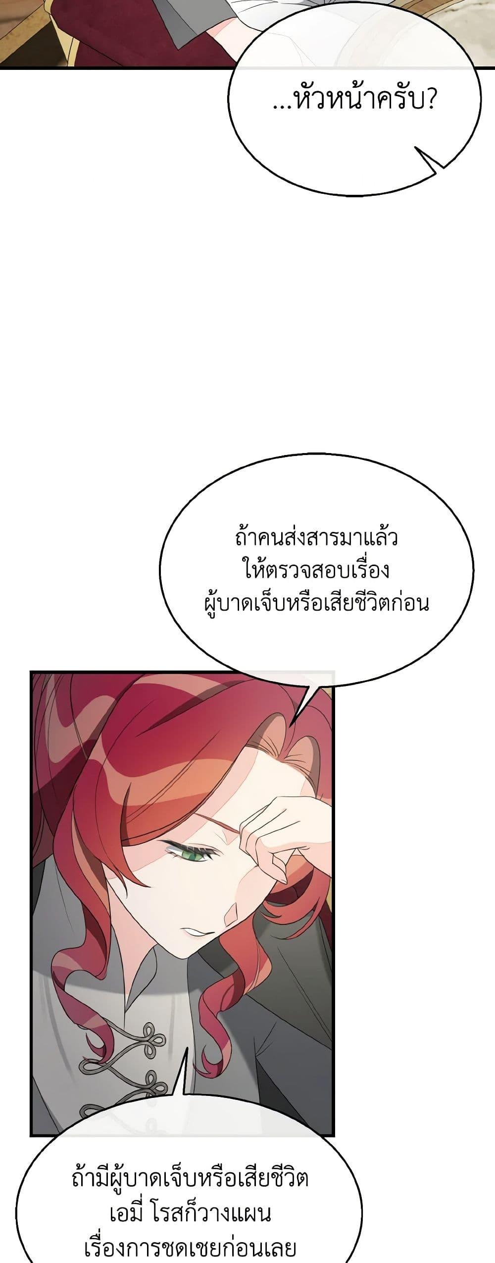 Manga-lc-com อ่านมังงะ อ่านการ์ตูน ออนไลน์ ฟรี Till Divorce Do Us Part! ตอนที่ 1 2 3 4 5 6 7 8 9 10 11 12 13 14 ฟรี ไม่มีโฆษณา Manga-lc - อ่าน มังงะ อ่าน การ์ตูน ออนไลน์ อ่านมังงะ ฟรี
