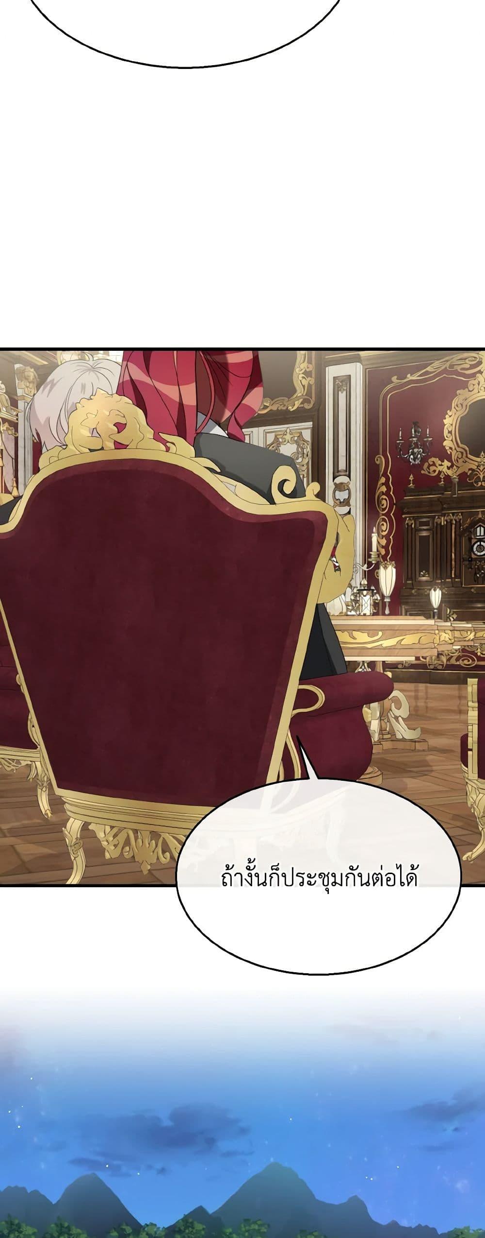 Manga-lc-com อ่านมังงะ อ่านการ์ตูน ออนไลน์ ฟรี Till Divorce Do Us Part! ตอนที่ 1 2 3 4 5 6 7 8 9 10 11 12 13 14 ฟรี ไม่มีโฆษณา Manga-lc - อ่าน มังงะ อ่าน การ์ตูน ออนไลน์ อ่านมังงะ ฟรี