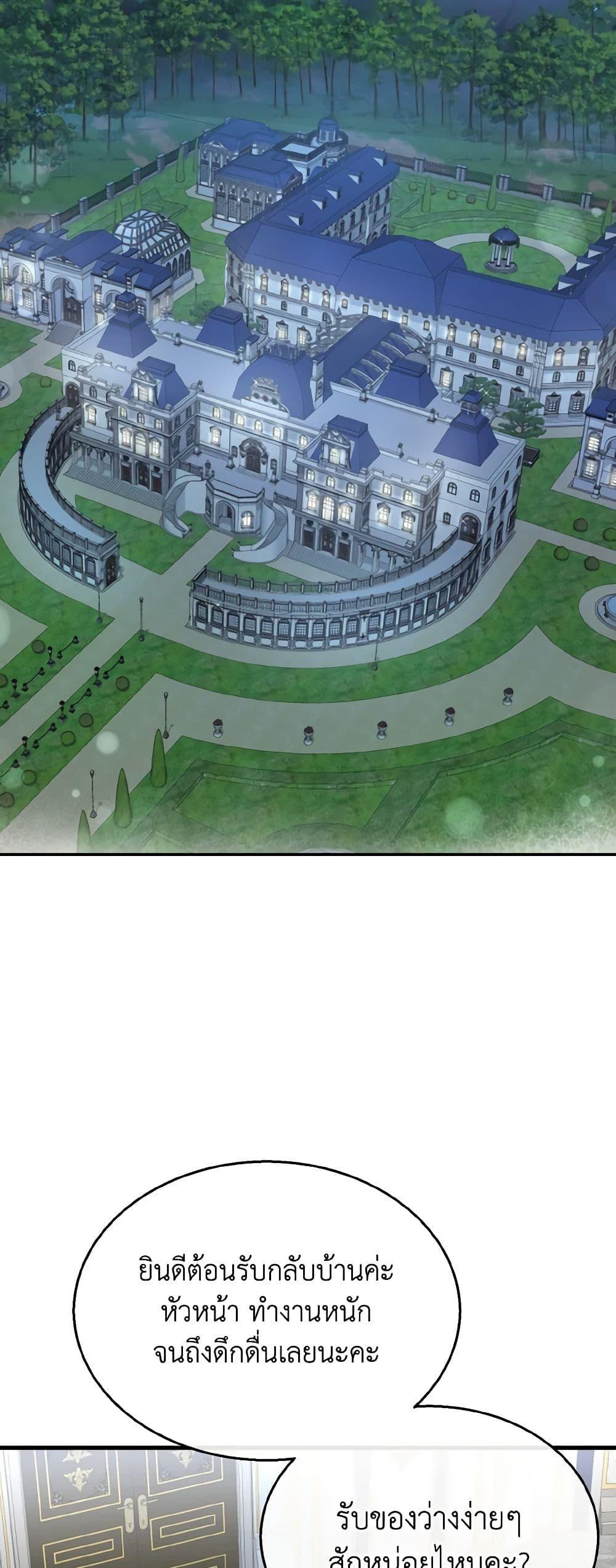 Manga-lc-com อ่านมังงะ อ่านการ์ตูน ออนไลน์ ฟรี Till Divorce Do Us Part! ตอนที่ 1 2 3 4 5 6 7 8 9 10 11 12 13 14 ฟรี ไม่มีโฆษณา Manga-lc - อ่าน มังงะ อ่าน การ์ตูน ออนไลน์ อ่านมังงะ ฟรี