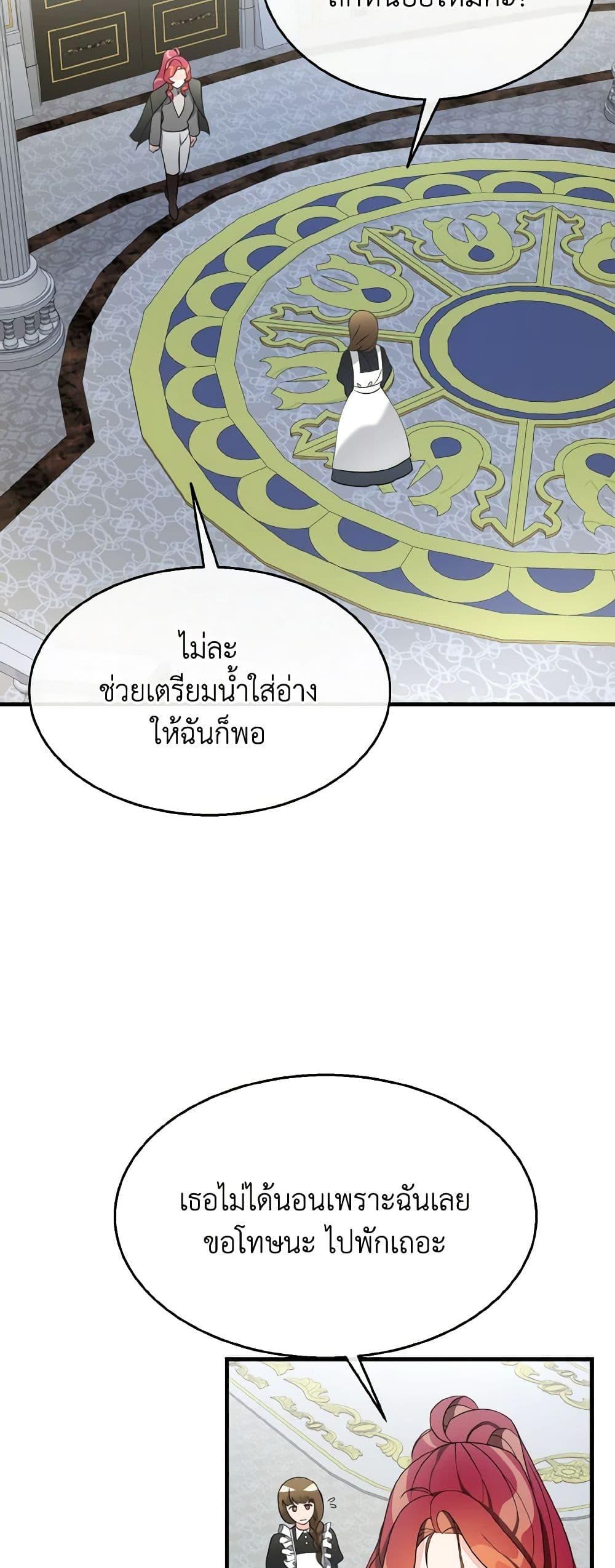 Manga-lc-com อ่านมังงะ อ่านการ์ตูน ออนไลน์ ฟรี Till Divorce Do Us Part! ตอนที่ 1 2 3 4 5 6 7 8 9 10 11 12 13 14 ฟรี ไม่มีโฆษณา Manga-lc - อ่าน มังงะ อ่าน การ์ตูน ออนไลน์ อ่านมังงะ ฟรี