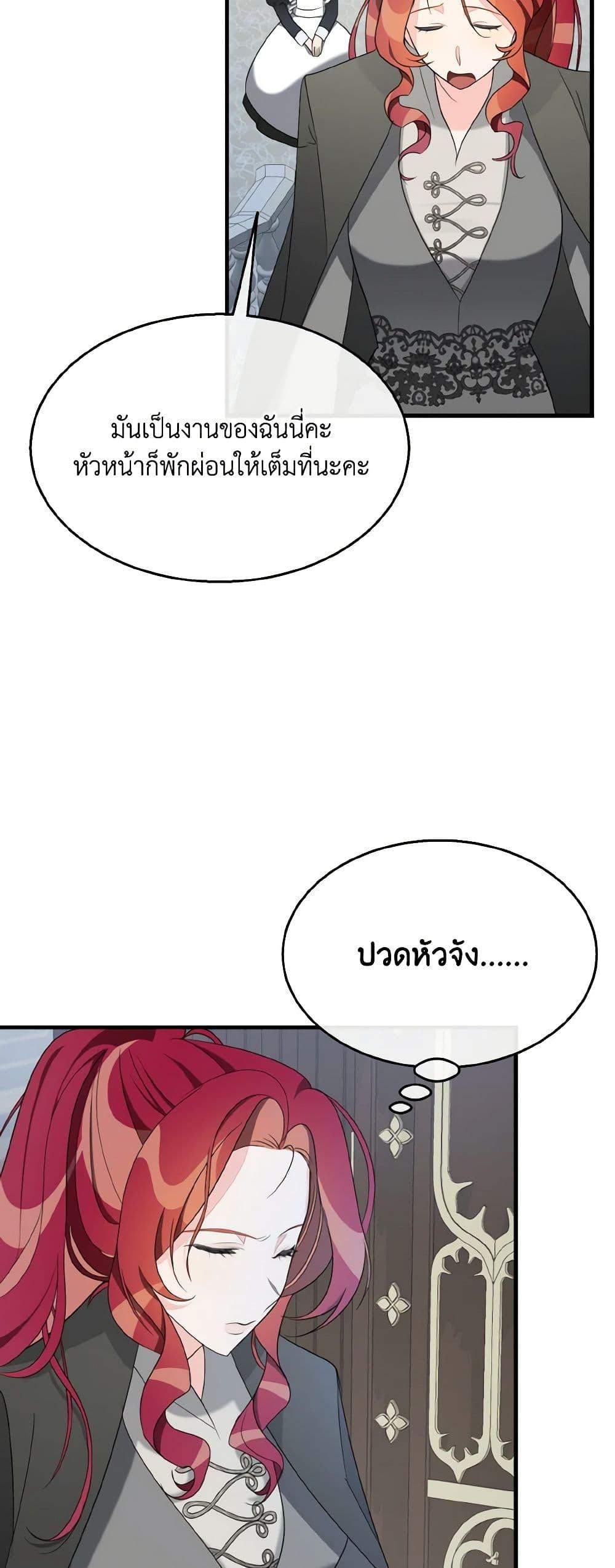 Manga-lc-com อ่านมังงะ อ่านการ์ตูน ออนไลน์ ฟรี Till Divorce Do Us Part! ตอนที่ 1 2 3 4 5 6 7 8 9 10 11 12 13 14 ฟรี ไม่มีโฆษณา Manga-lc - อ่าน มังงะ อ่าน การ์ตูน ออนไลน์ อ่านมังงะ ฟรี