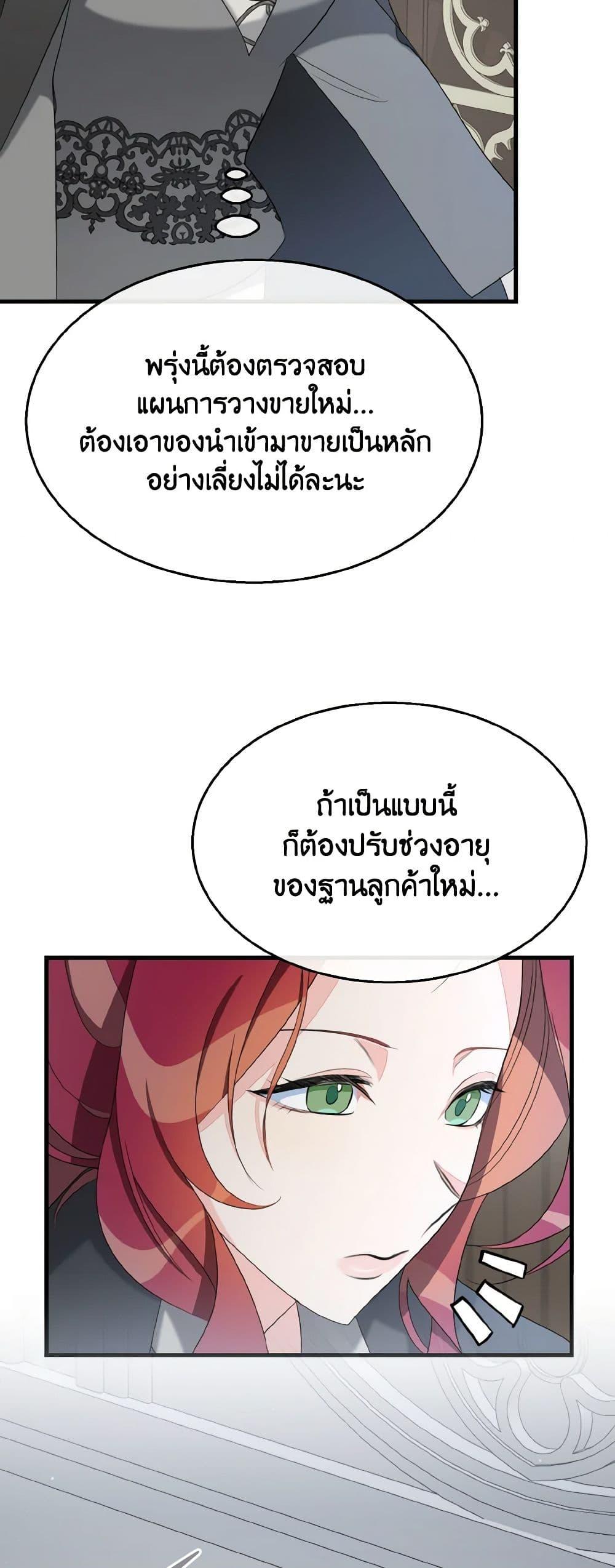 Manga-lc-com อ่านมังงะ อ่านการ์ตูน ออนไลน์ ฟรี Till Divorce Do Us Part! ตอนที่ 1 2 3 4 5 6 7 8 9 10 11 12 13 14 ฟรี ไม่มีโฆษณา Manga-lc - อ่าน มังงะ อ่าน การ์ตูน ออนไลน์ อ่านมังงะ ฟรี