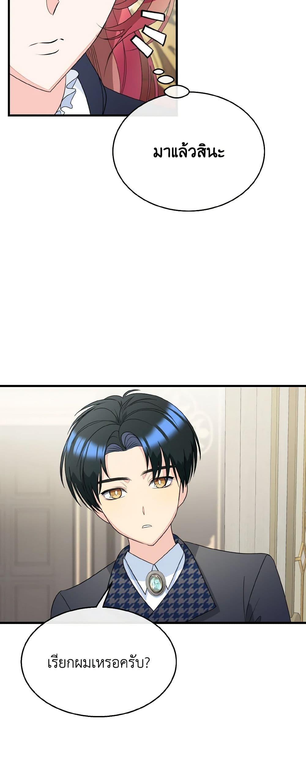 Manga-lc-com อ่านมังงะ อ่านการ์ตูน ออนไลน์ ฟรี Till Divorce Do Us Part! ตอนที่ 1 2 3 4 5 6 7 8 9 10 11 12 13 14 ฟรี ไม่มีโฆษณา Manga-lc - อ่าน มังงะ อ่าน การ์ตูน ออนไลน์ อ่านมังงะ ฟรี