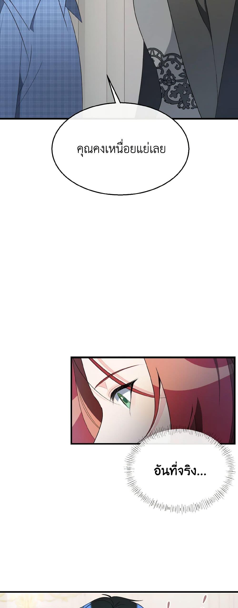 Manga-lc-com อ่านมังงะ อ่านการ์ตูน ออนไลน์ ฟรี Till Divorce Do Us Part! ตอนที่ 1 2 3 4 5 6 7 8 9 10 11 12 13 14 ฟรี ไม่มีโฆษณา Manga-lc - อ่าน มังงะ อ่าน การ์ตูน ออนไลน์ อ่านมังงะ ฟรี