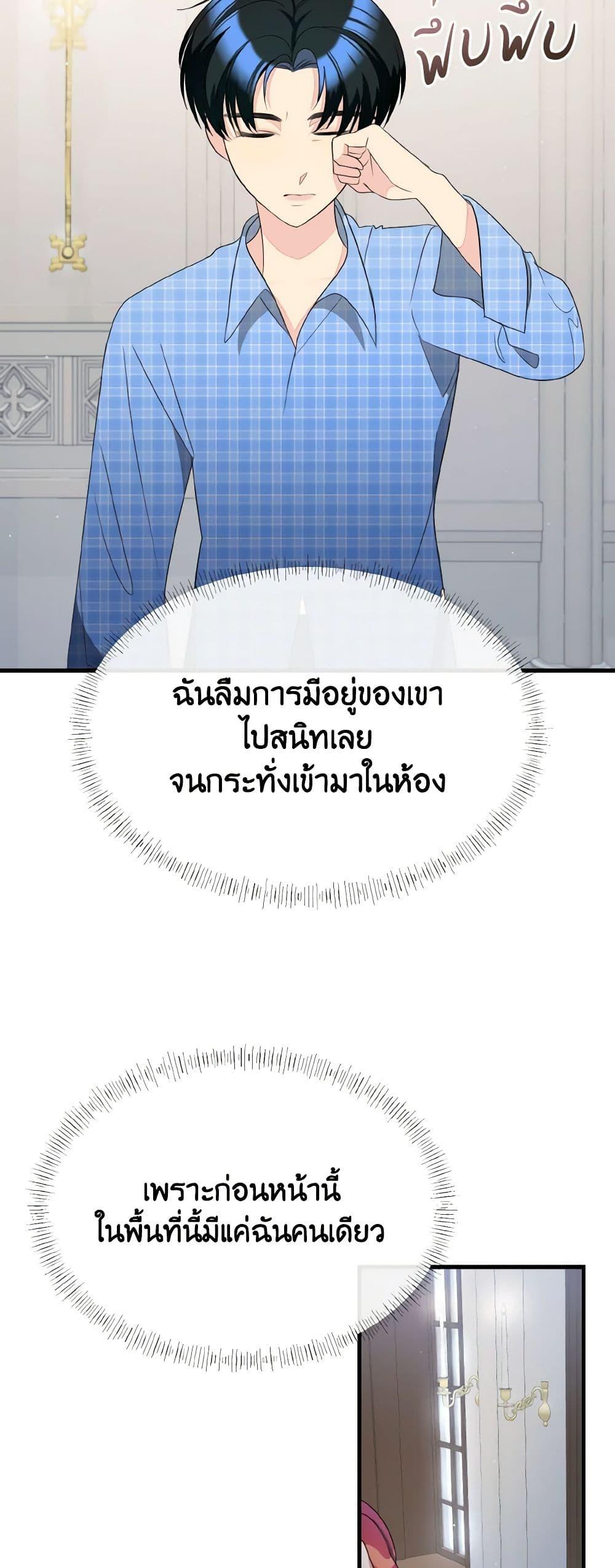 Manga-lc-com อ่านมังงะ อ่านการ์ตูน ออนไลน์ ฟรี Till Divorce Do Us Part! ตอนที่ 1 2 3 4 5 6 7 8 9 10 11 12 13 14 ฟรี ไม่มีโฆษณา Manga-lc - อ่าน มังงะ อ่าน การ์ตูน ออนไลน์ อ่านมังงะ ฟรี