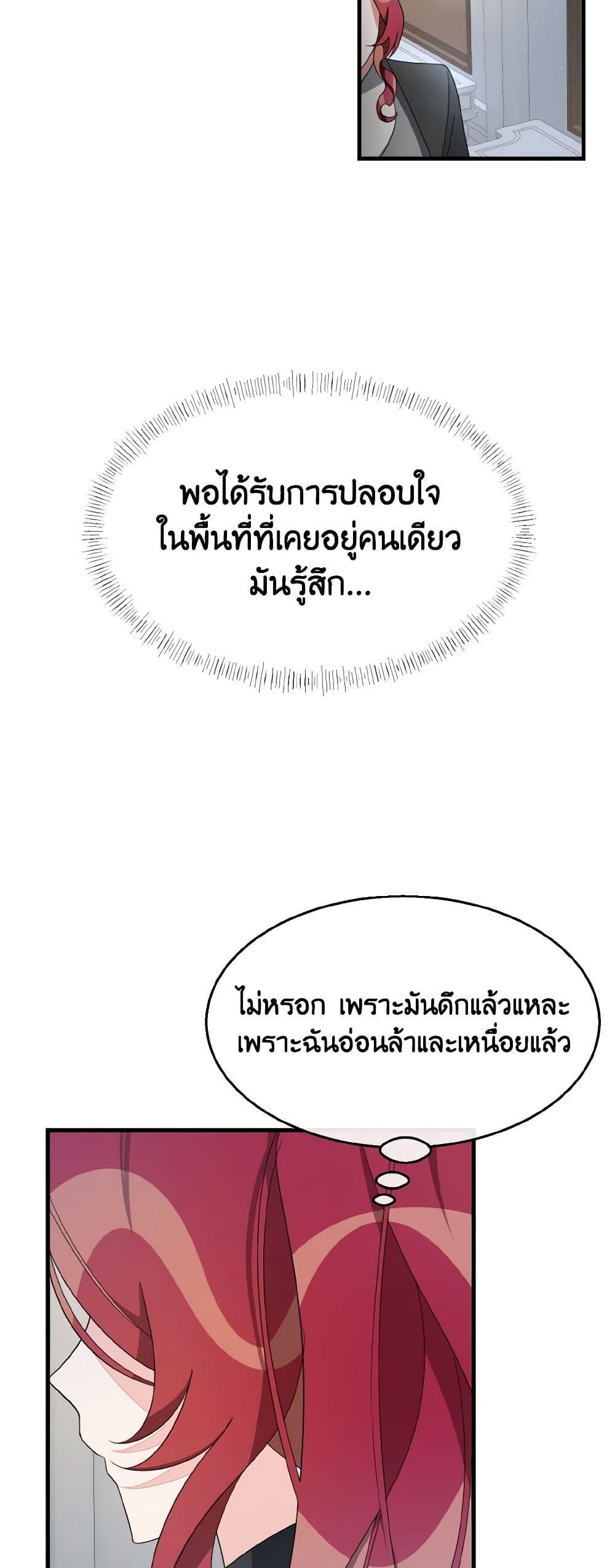 Manga-lc-com อ่านมังงะ อ่านการ์ตูน ออนไลน์ ฟรี Till Divorce Do Us Part! ตอนที่ 1 2 3 4 5 6 7 8 9 10 11 12 13 14 ฟรี ไม่มีโฆษณา Manga-lc - อ่าน มังงะ อ่าน การ์ตูน ออนไลน์ อ่านมังงะ ฟรี