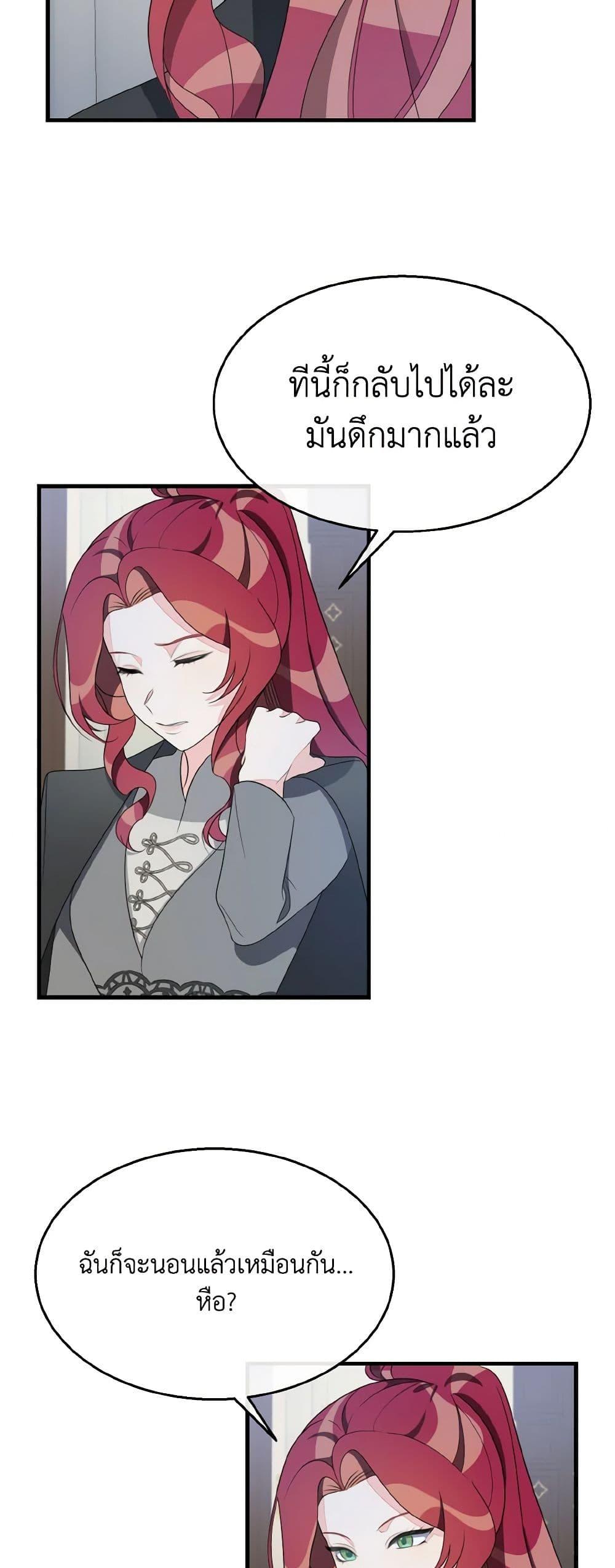 Manga-lc-com อ่านมังงะ อ่านการ์ตูน ออนไลน์ ฟรี Till Divorce Do Us Part! ตอนที่ 1 2 3 4 5 6 7 8 9 10 11 12 13 14 ฟรี ไม่มีโฆษณา Manga-lc - อ่าน มังงะ อ่าน การ์ตูน ออนไลน์ อ่านมังงะ ฟรี
