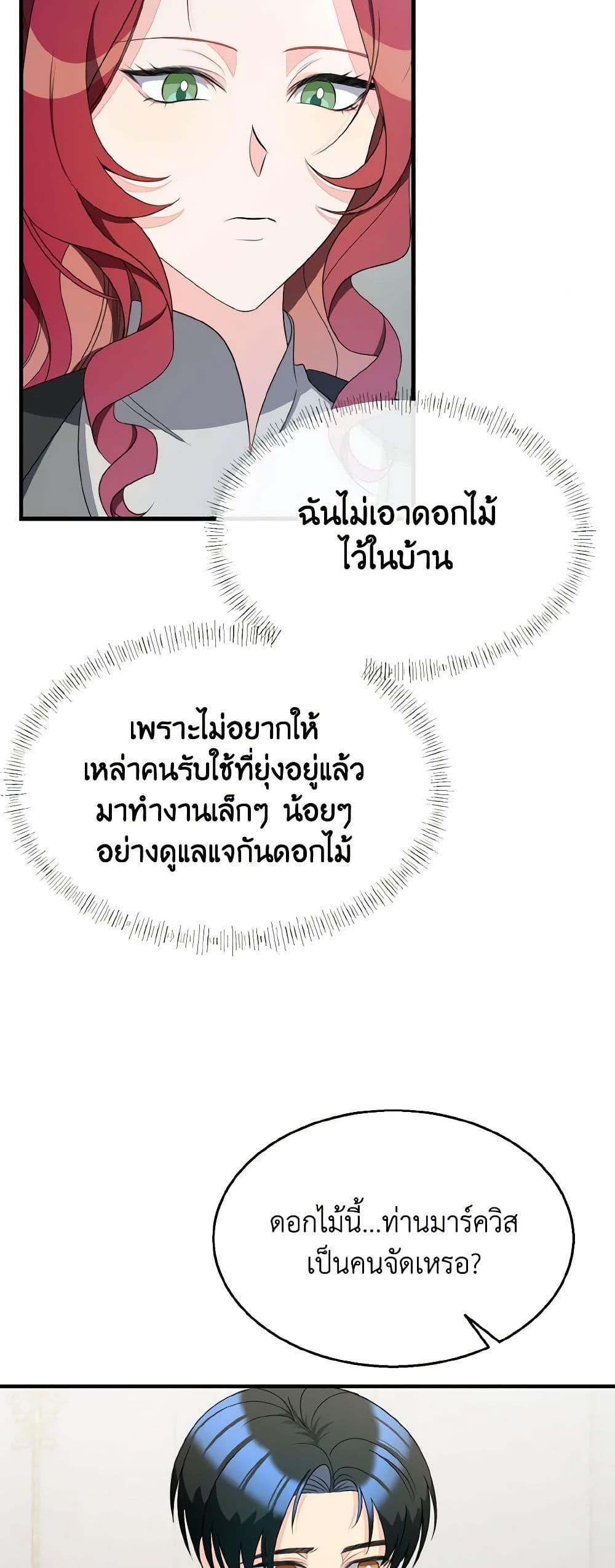 Manga-lc-com อ่านมังงะ อ่านการ์ตูน ออนไลน์ ฟรี Till Divorce Do Us Part! ตอนที่ 1 2 3 4 5 6 7 8 9 10 11 12 13 14 ฟรี ไม่มีโฆษณา Manga-lc - อ่าน มังงะ อ่าน การ์ตูน ออนไลน์ อ่านมังงะ ฟรี