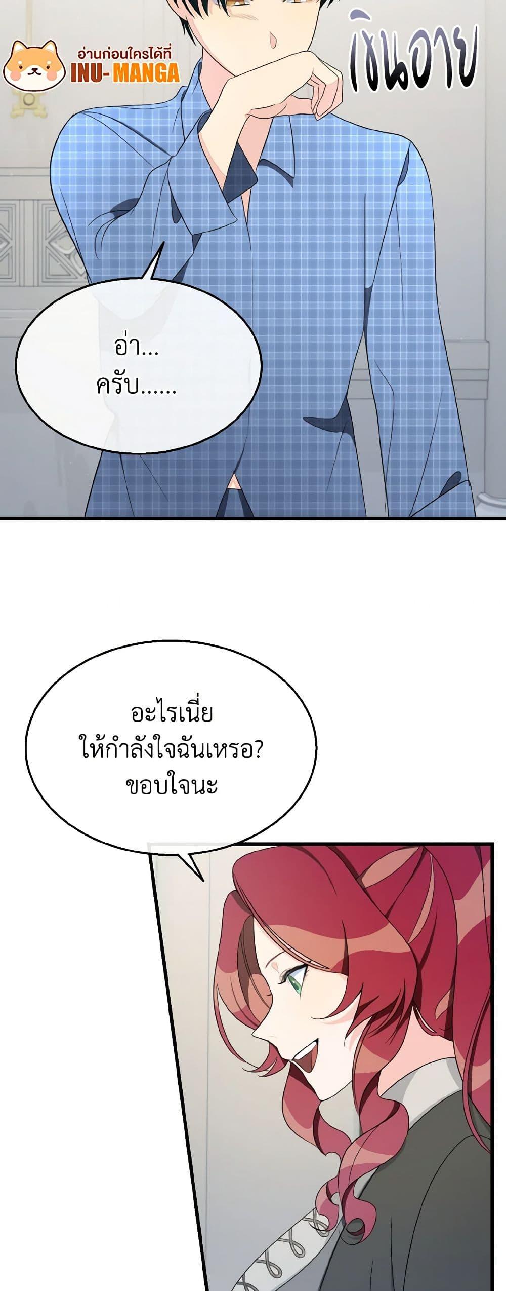 Manga-lc-com อ่านมังงะ อ่านการ์ตูน ออนไลน์ ฟรี Till Divorce Do Us Part! ตอนที่ 1 2 3 4 5 6 7 8 9 10 11 12 13 14 ฟรี ไม่มีโฆษณา Manga-lc - อ่าน มังงะ อ่าน การ์ตูน ออนไลน์ อ่านมังงะ ฟรี