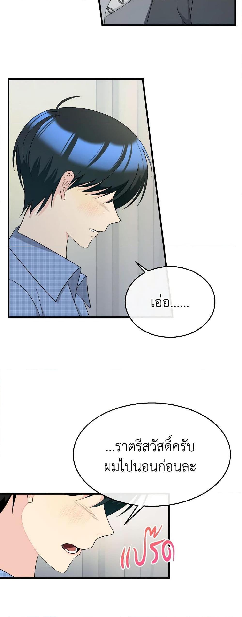 Manga-lc-com อ่านมังงะ อ่านการ์ตูน ออนไลน์ ฟรี Till Divorce Do Us Part! ตอนที่ 1 2 3 4 5 6 7 8 9 10 11 12 13 14 ฟรี ไม่มีโฆษณา Manga-lc - อ่าน มังงะ อ่าน การ์ตูน ออนไลน์ อ่านมังงะ ฟรี
