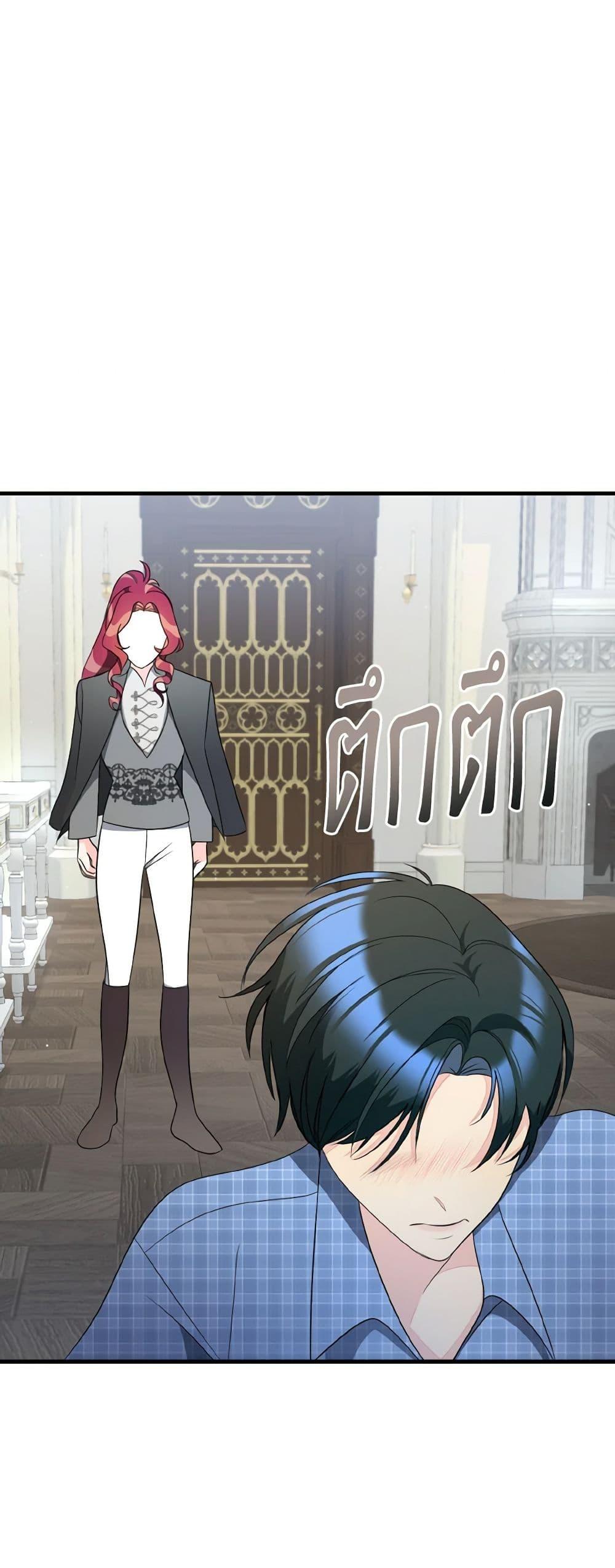 Manga-lc-com อ่านมังงะ อ่านการ์ตูน ออนไลน์ ฟรี Till Divorce Do Us Part! ตอนที่ 1 2 3 4 5 6 7 8 9 10 11 12 13 14 ฟรี ไม่มีโฆษณา Manga-lc - อ่าน มังงะ อ่าน การ์ตูน ออนไลน์ อ่านมังงะ ฟรี