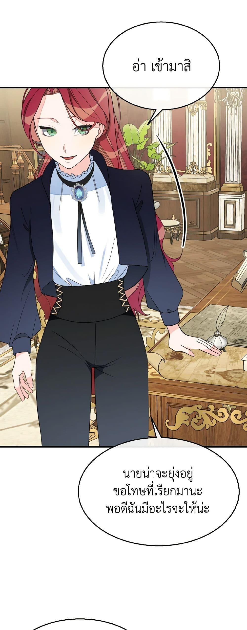 Manga-lc-com อ่านมังงะ อ่านการ์ตูน ออนไลน์ ฟรี Till Divorce Do Us Part! ตอนที่ 1 2 3 4 5 6 7 8 9 10 11 12 13 14 ฟรี ไม่มีโฆษณา Manga-lc - อ่าน มังงะ อ่าน การ์ตูน ออนไลน์ อ่านมังงะ ฟรี