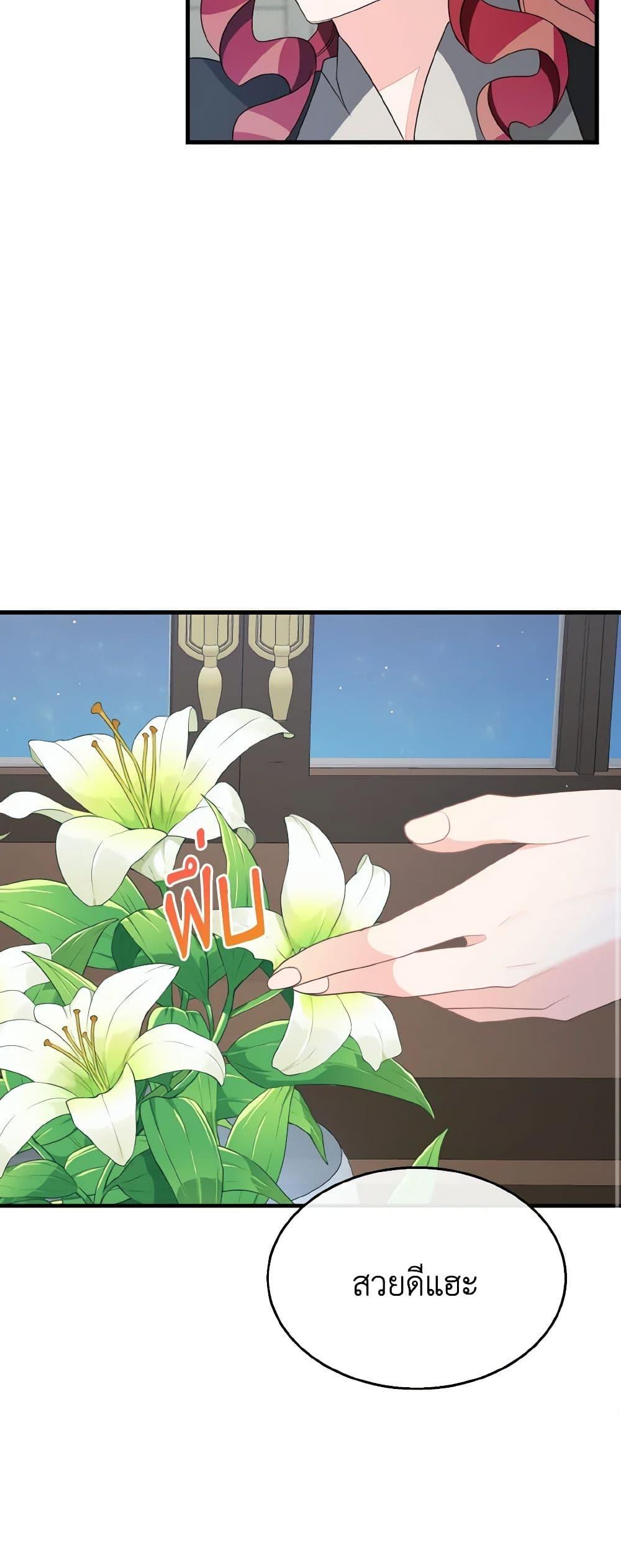 Manga-lc-com อ่านมังงะ อ่านการ์ตูน ออนไลน์ ฟรี Till Divorce Do Us Part! ตอนที่ 1 2 3 4 5 6 7 8 9 10 11 12 13 14 ฟรี ไม่มีโฆษณา Manga-lc - อ่าน มังงะ อ่าน การ์ตูน ออนไลน์ อ่านมังงะ ฟรี
