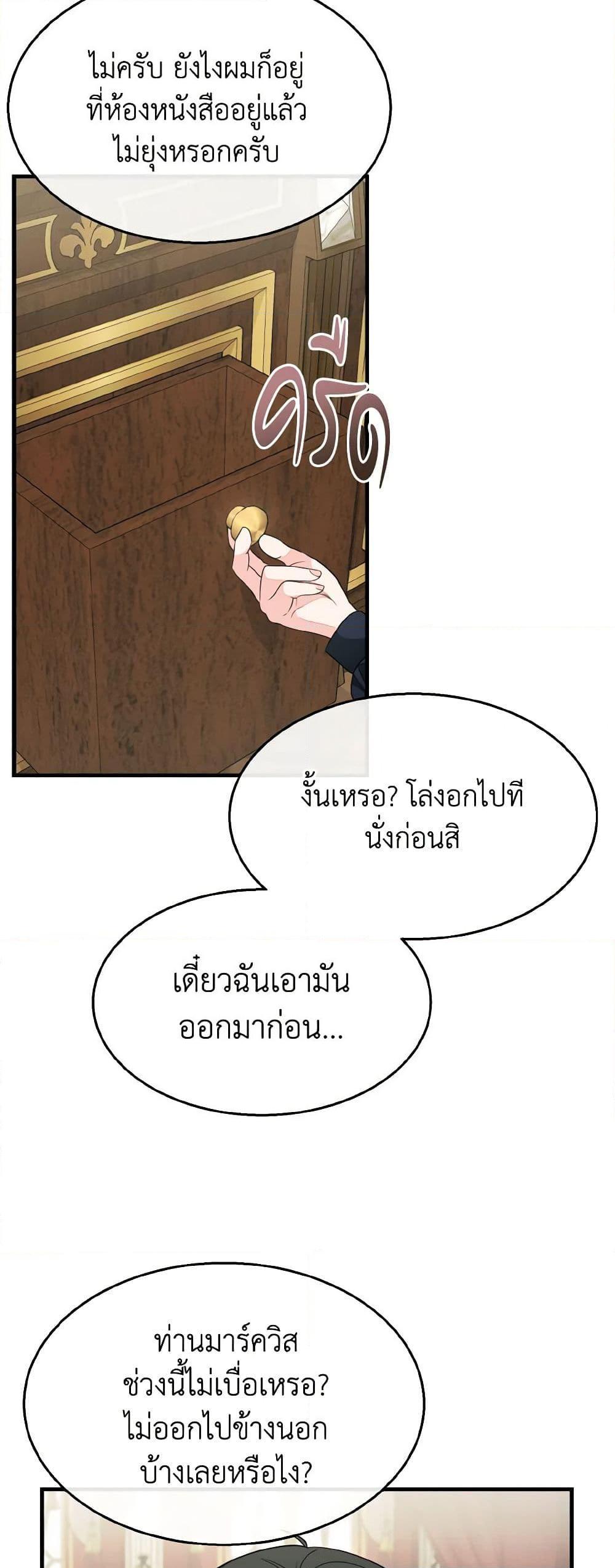 Manga-lc-com อ่านมังงะ อ่านการ์ตูน ออนไลน์ ฟรี Till Divorce Do Us Part! ตอนที่ 1 2 3 4 5 6 7 8 9 10 11 12 13 14 ฟรี ไม่มีโฆษณา Manga-lc - อ่าน มังงะ อ่าน การ์ตูน ออนไลน์ อ่านมังงะ ฟรี