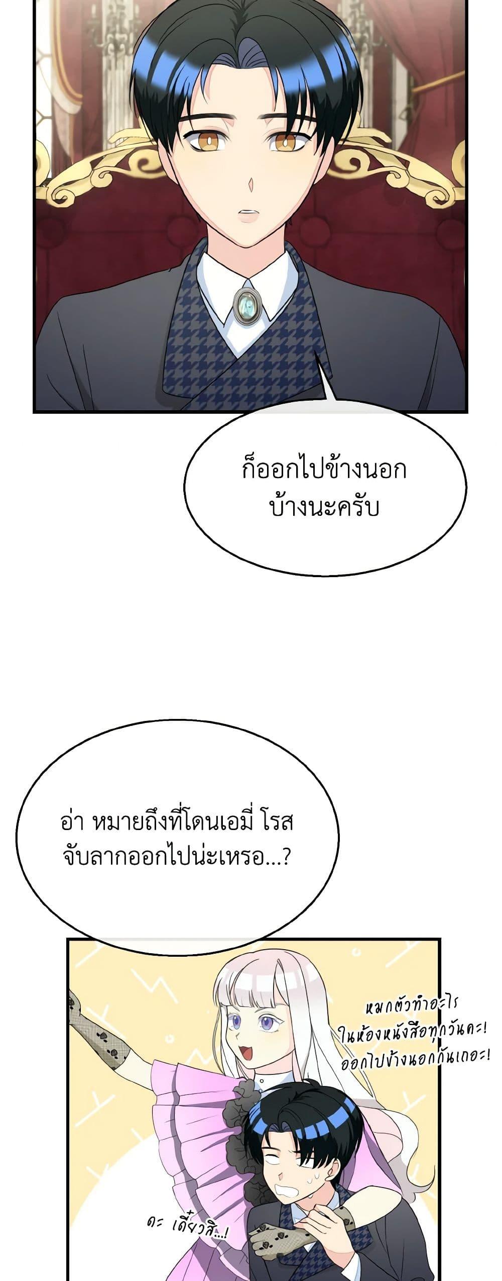 Manga-lc-com อ่านมังงะ อ่านการ์ตูน ออนไลน์ ฟรี Till Divorce Do Us Part! ตอนที่ 1 2 3 4 5 6 7 8 9 10 11 12 13 14 ฟรี ไม่มีโฆษณา Manga-lc - อ่าน มังงะ อ่าน การ์ตูน ออนไลน์ อ่านมังงะ ฟรี