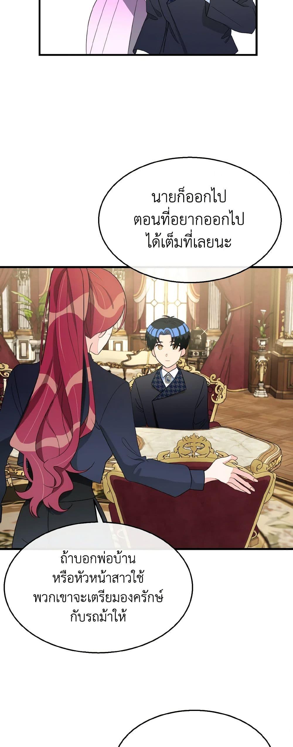 Manga-lc-com อ่านมังงะ อ่านการ์ตูน ออนไลน์ ฟรี Till Divorce Do Us Part! ตอนที่ 1 2 3 4 5 6 7 8 9 10 11 12 13 14 ฟรี ไม่มีโฆษณา Manga-lc - อ่าน มังงะ อ่าน การ์ตูน ออนไลน์ อ่านมังงะ ฟรี