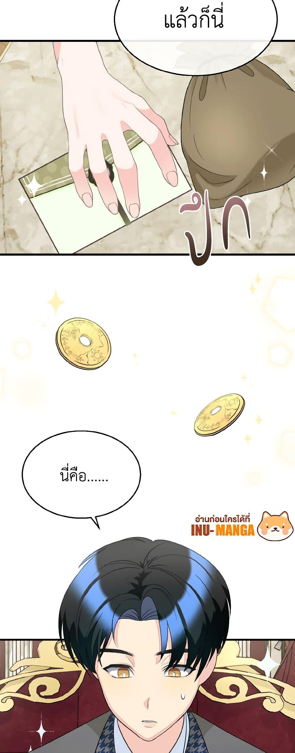 Manga-lc-com อ่านมังงะ อ่านการ์ตูน ออนไลน์ ฟรี Till Divorce Do Us Part! ตอนที่ 1 2 3 4 5 6 7 8 9 10 11 12 13 14 ฟรี ไม่มีโฆษณา Manga-lc - อ่าน มังงะ อ่าน การ์ตูน ออนไลน์ อ่านมังงะ ฟรี