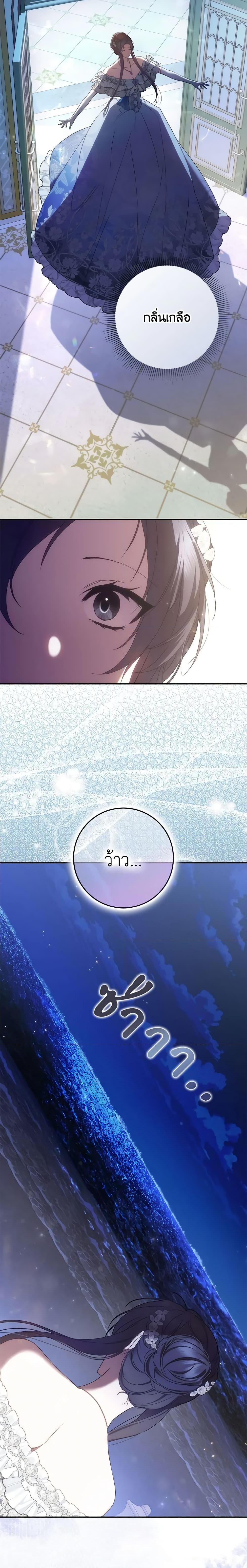 Manga-lc-com อ่านมังงะ อ่านการ์ตูน ออนไลน์ ฟรี I Won’t Pick Up The Trash I Threw Away Again ตอนที่ 1 2 3 4 5 6 7 8 9 10 11 12 13 14 ฟรี ไม่มีโฆษณา Manga-lc - อ่าน มังงะ อ่าน การ์ตูน ออนไลน์ อ่านมังงะ ฟรี