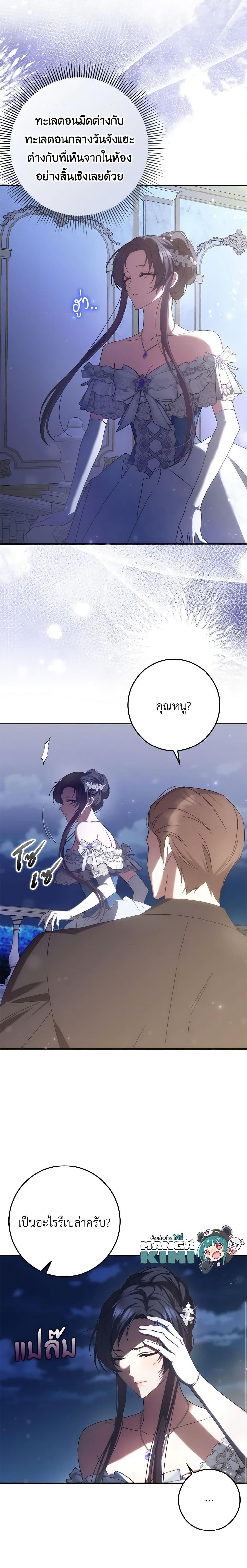 Manga-lc-com อ่านมังงะ อ่านการ์ตูน ออนไลน์ ฟรี I Won’t Pick Up The Trash I Threw Away Again ตอนที่ 1 2 3 4 5 6 7 8 9 10 11 12 13 14 ฟรี ไม่มีโฆษณา Manga-lc - อ่าน มังงะ อ่าน การ์ตูน ออนไลน์ อ่านมังงะ ฟรี