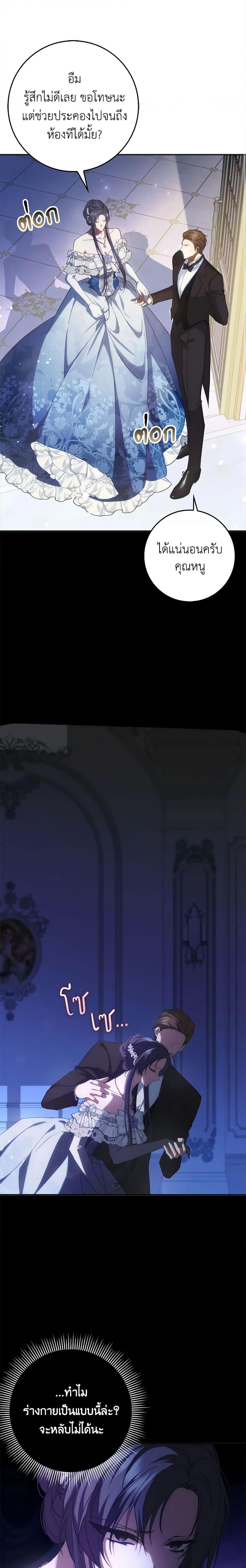 Manga-lc-com อ่านมังงะ อ่านการ์ตูน ออนไลน์ ฟรี I Won’t Pick Up The Trash I Threw Away Again ตอนที่ 1 2 3 4 5 6 7 8 9 10 11 12 13 14 ฟรี ไม่มีโฆษณา Manga-lc - อ่าน มังงะ อ่าน การ์ตูน ออนไลน์ อ่านมังงะ ฟรี