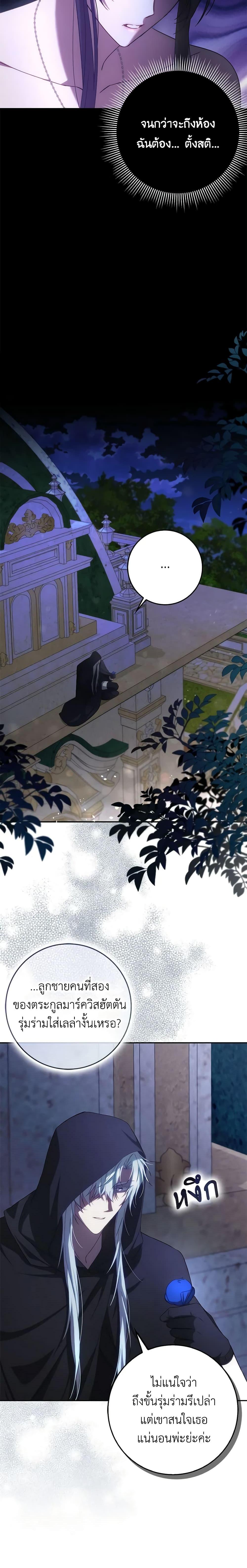 Manga-lc-com อ่านมังงะ อ่านการ์ตูน ออนไลน์ ฟรี I Won’t Pick Up The Trash I Threw Away Again ตอนที่ 1 2 3 4 5 6 7 8 9 10 11 12 13 14 ฟรี ไม่มีโฆษณา Manga-lc - อ่าน มังงะ อ่าน การ์ตูน ออนไลน์ อ่านมังงะ ฟรี