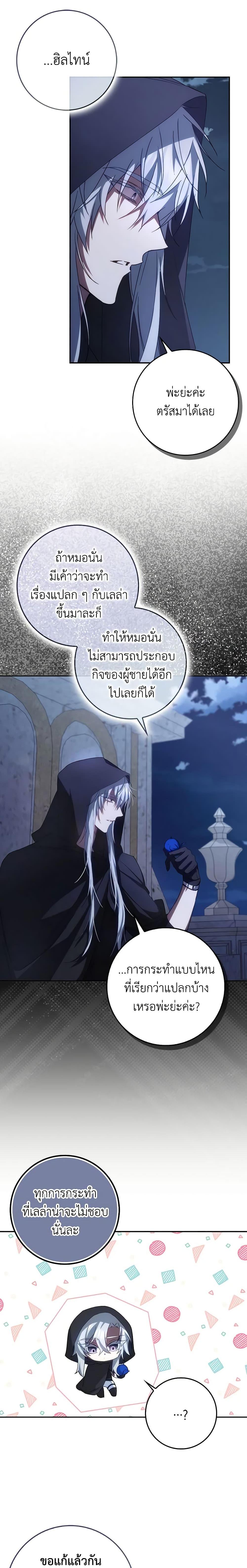 Manga-lc-com อ่านมังงะ อ่านการ์ตูน ออนไลน์ ฟรี I Won’t Pick Up The Trash I Threw Away Again ตอนที่ 1 2 3 4 5 6 7 8 9 10 11 12 13 14 ฟรี ไม่มีโฆษณา Manga-lc - อ่าน มังงะ อ่าน การ์ตูน ออนไลน์ อ่านมังงะ ฟรี