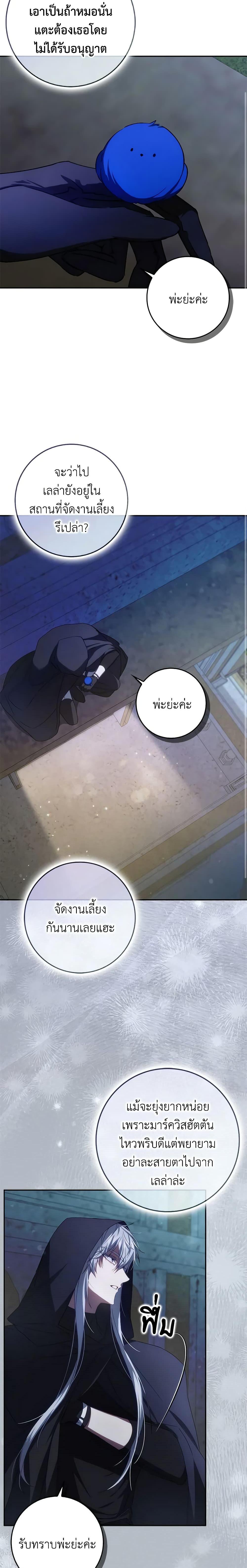 Manga-lc-com อ่านมังงะ อ่านการ์ตูน ออนไลน์ ฟรี I Won’t Pick Up The Trash I Threw Away Again ตอนที่ 1 2 3 4 5 6 7 8 9 10 11 12 13 14 ฟรี ไม่มีโฆษณา Manga-lc - อ่าน มังงะ อ่าน การ์ตูน ออนไลน์ อ่านมังงะ ฟรี